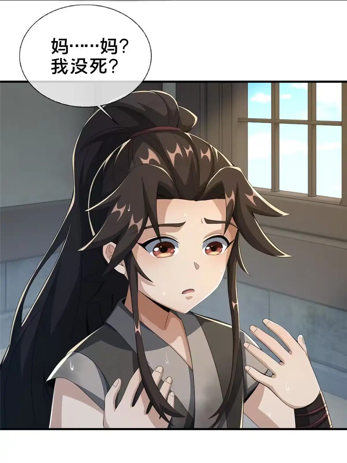 第47页