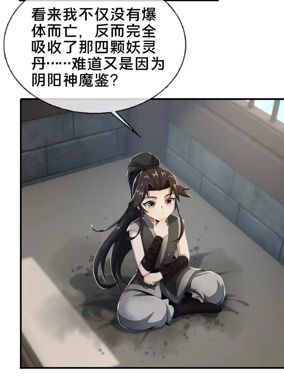 第49页