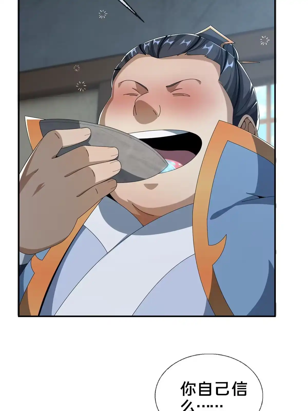 第80页