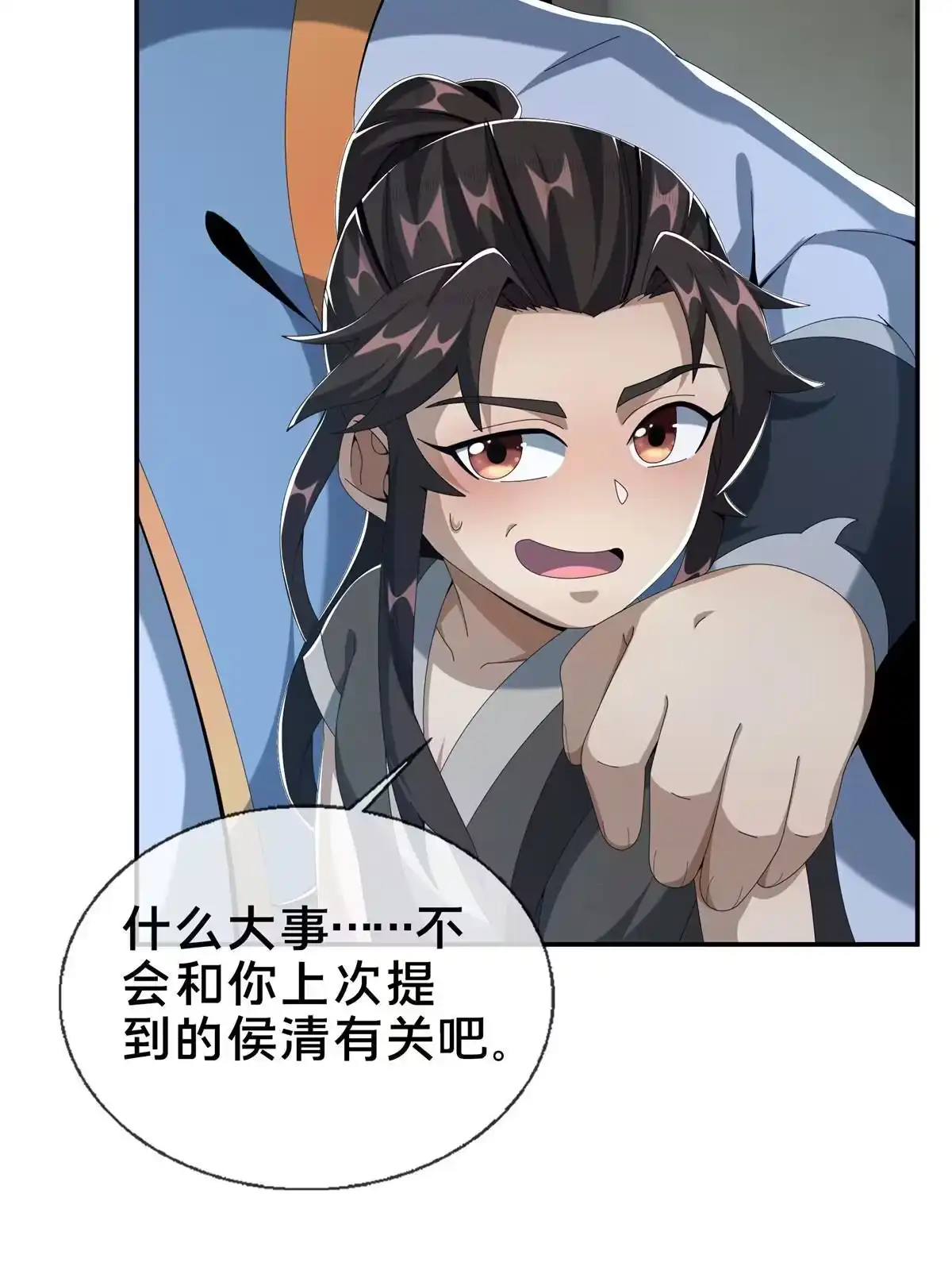 第83页