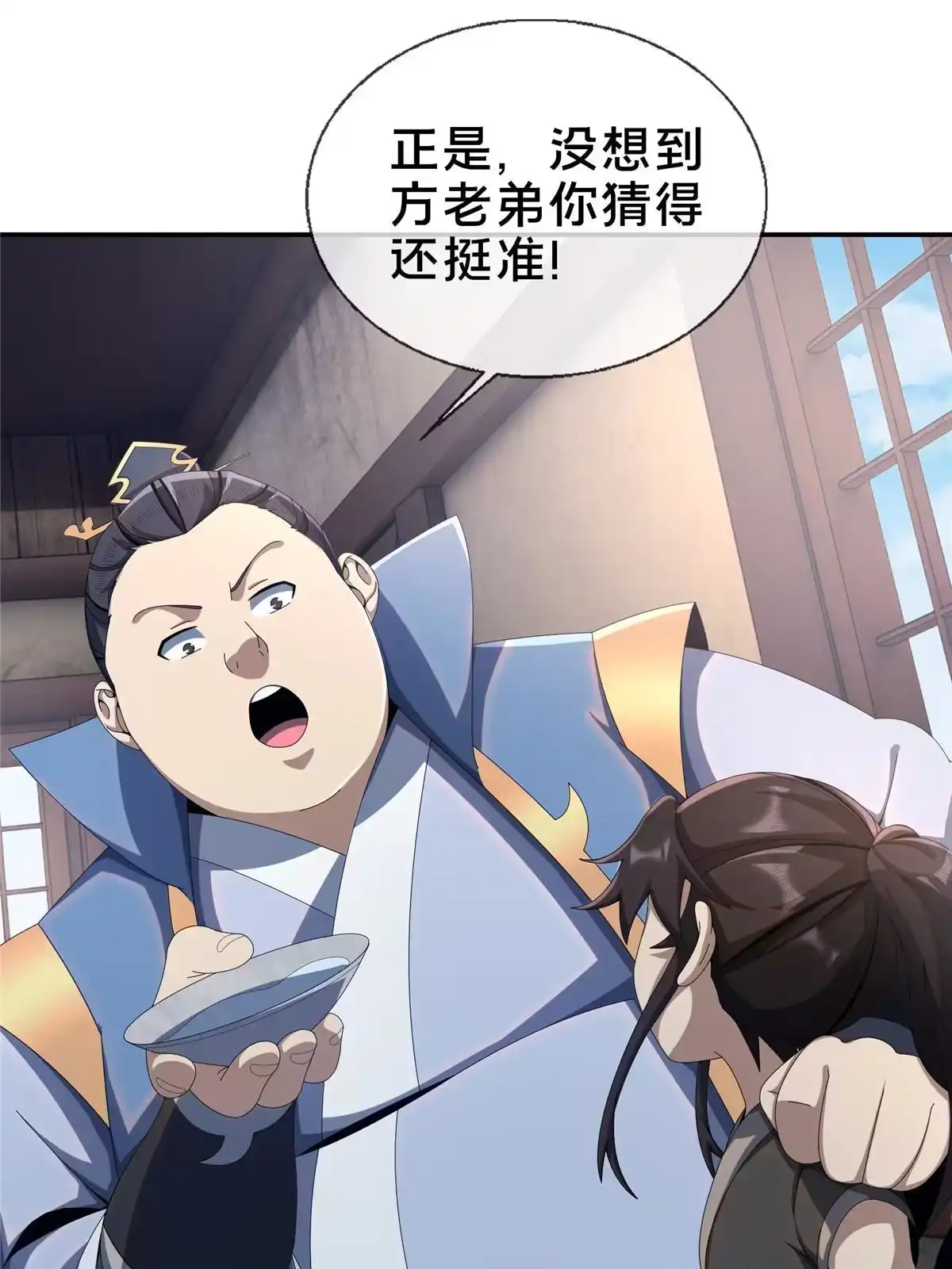 第85页