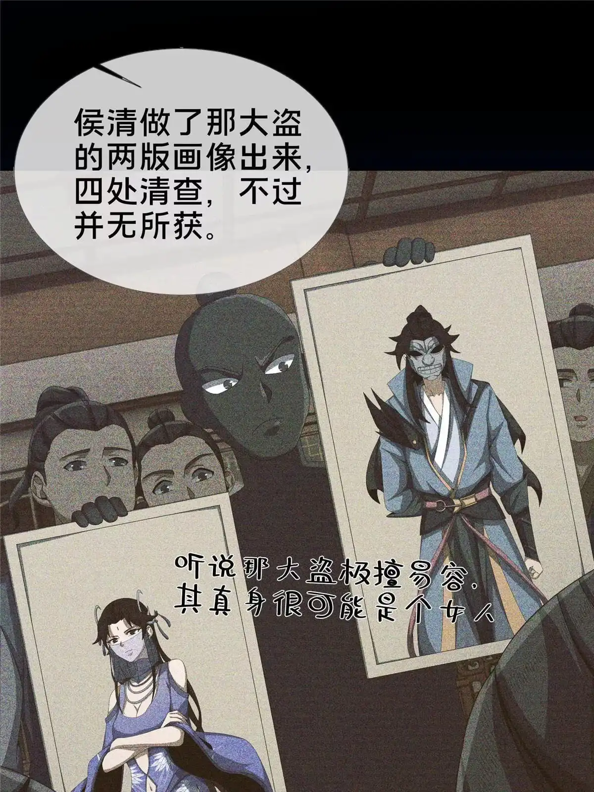 第92页