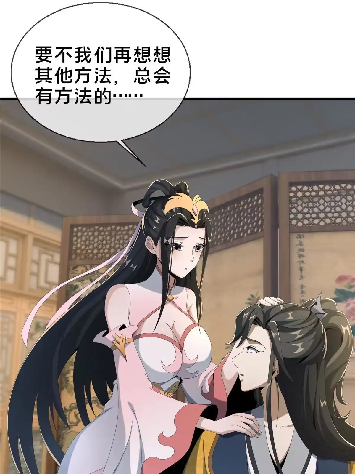 第34页