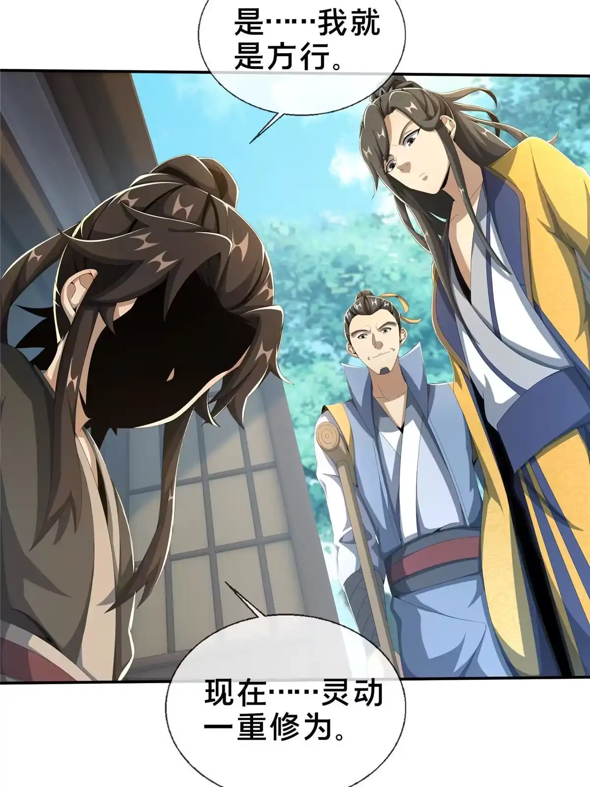 第58页