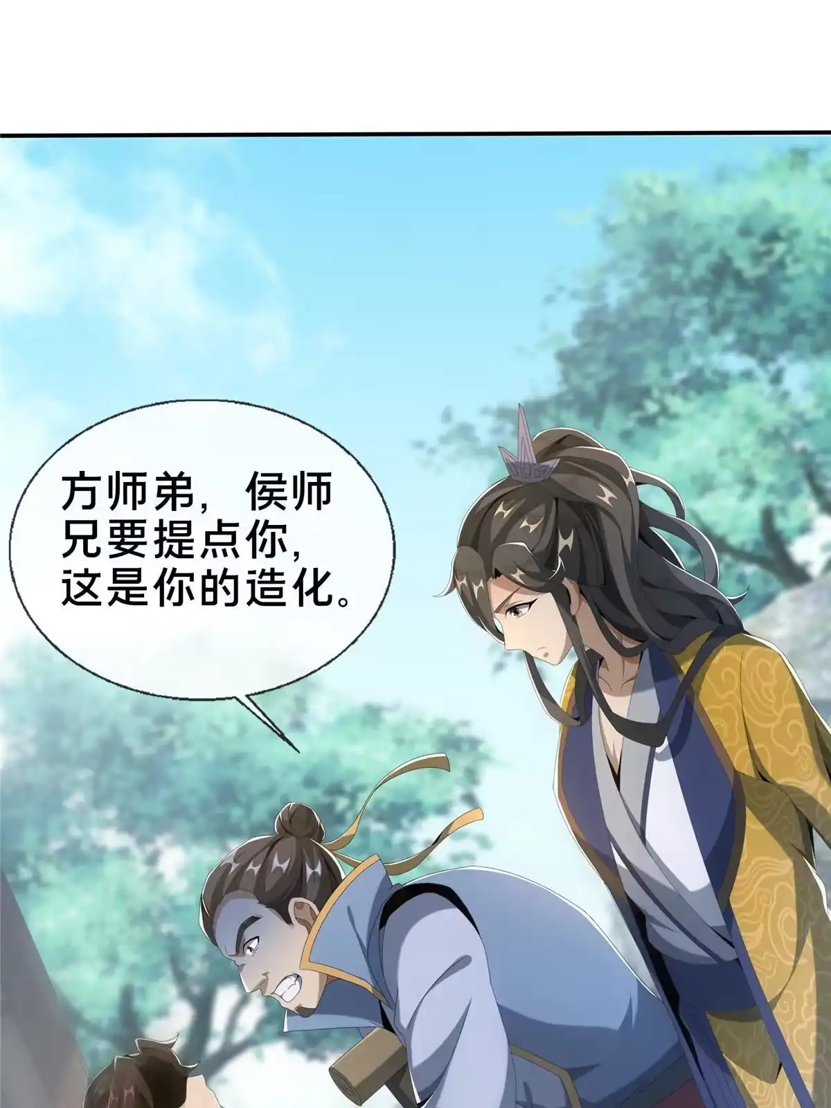 第70页