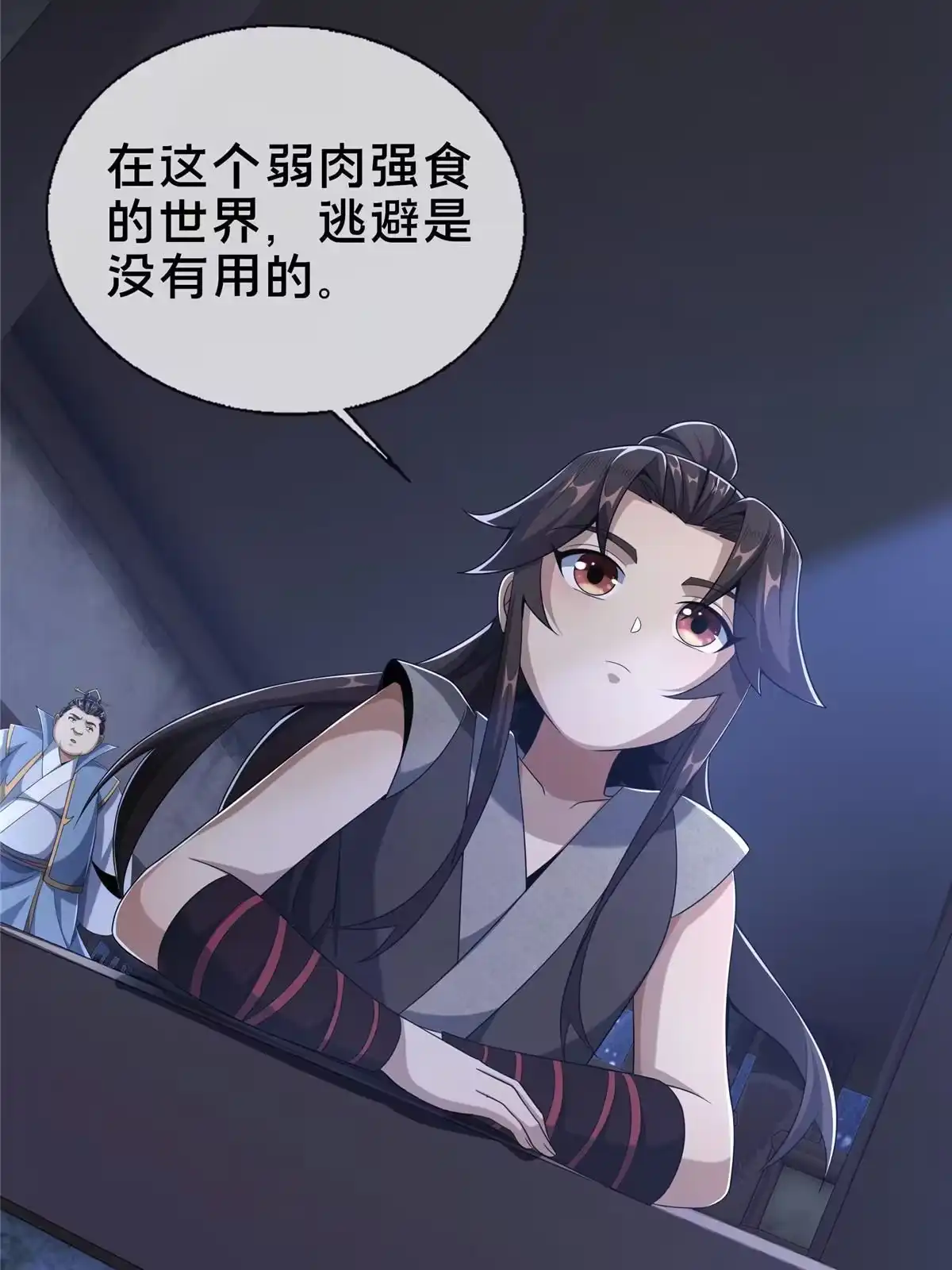 第46页