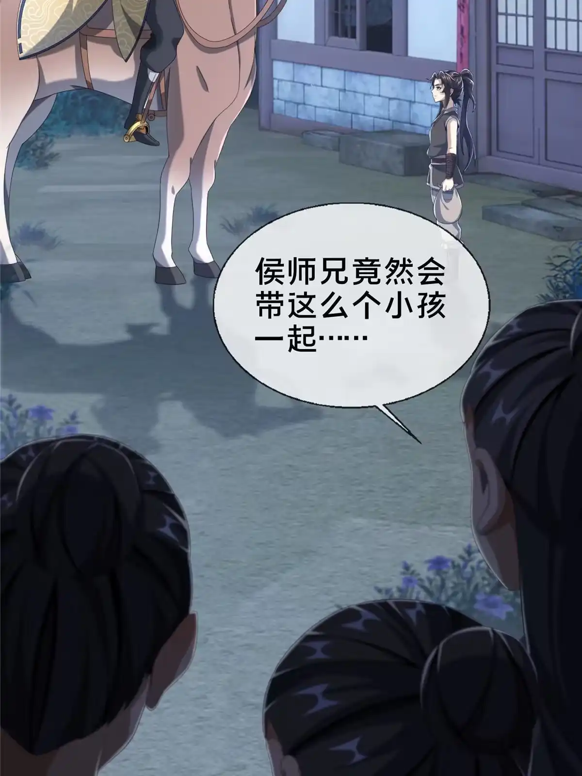 第76页