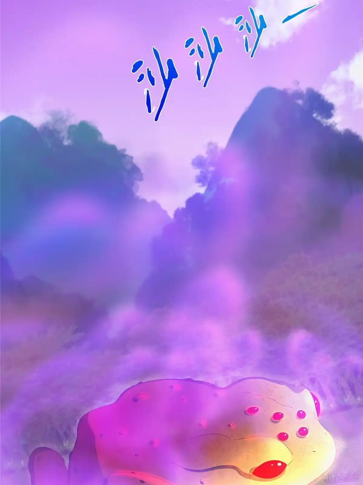 第110页