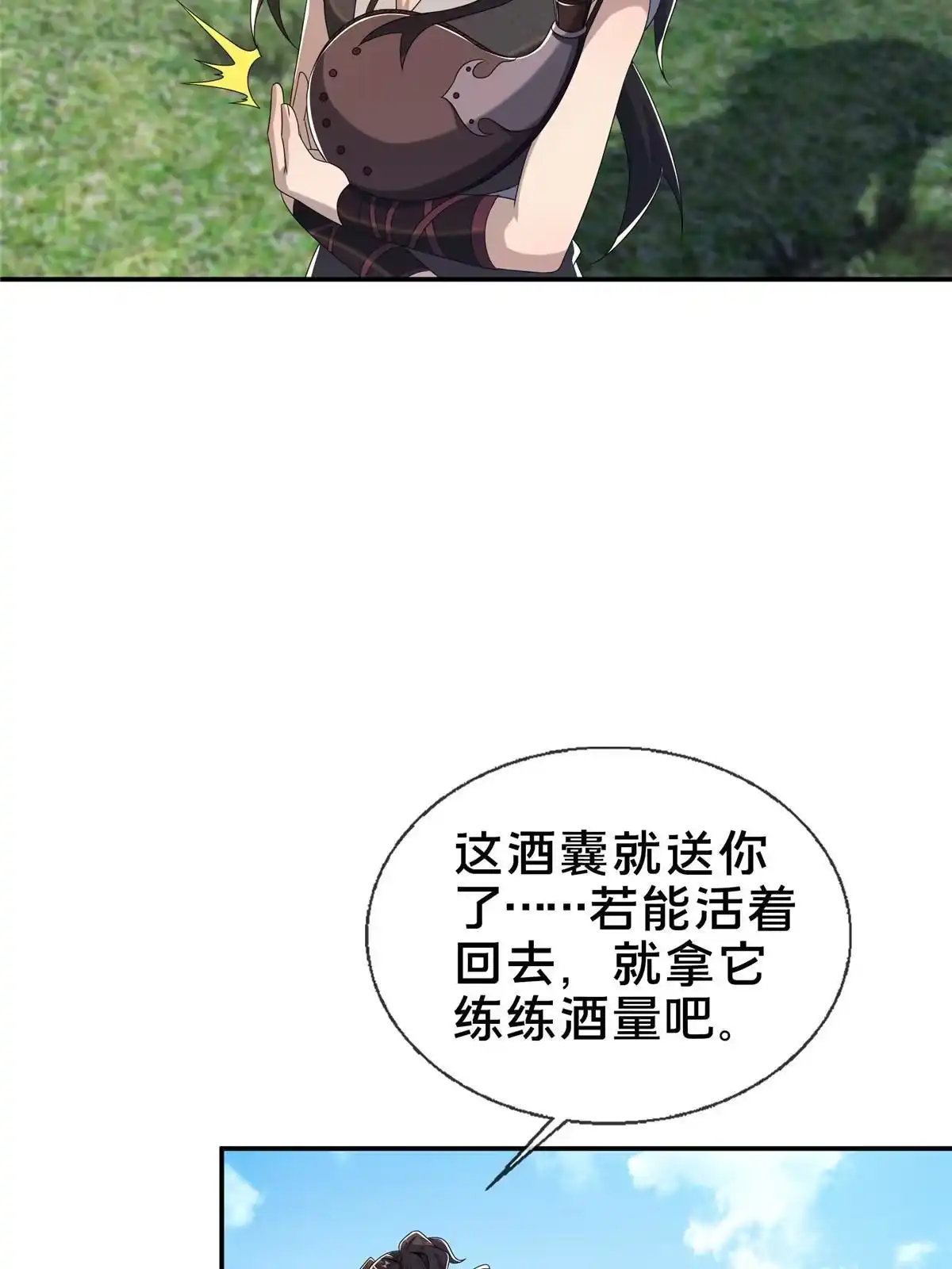 第86页