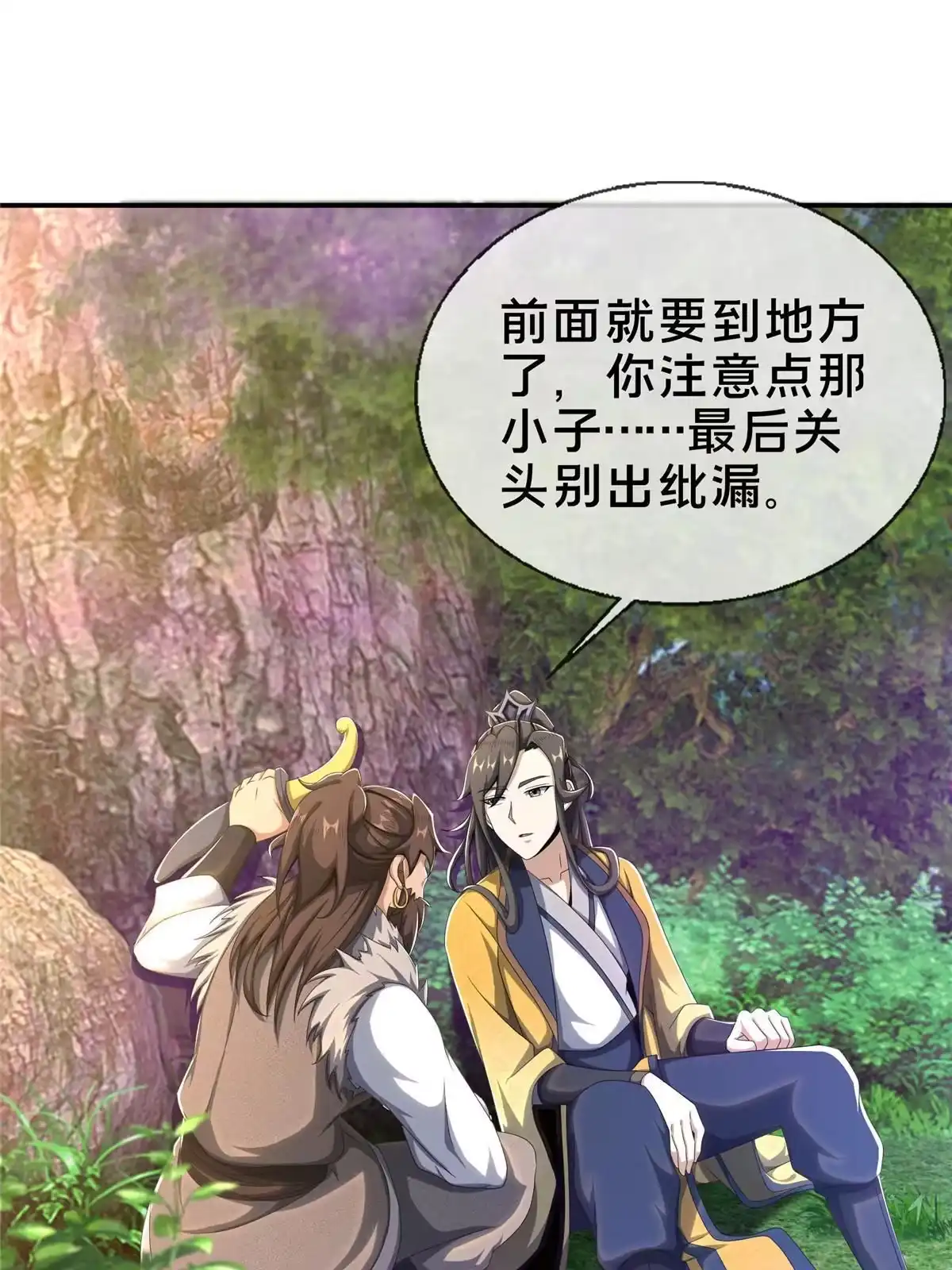 第64页