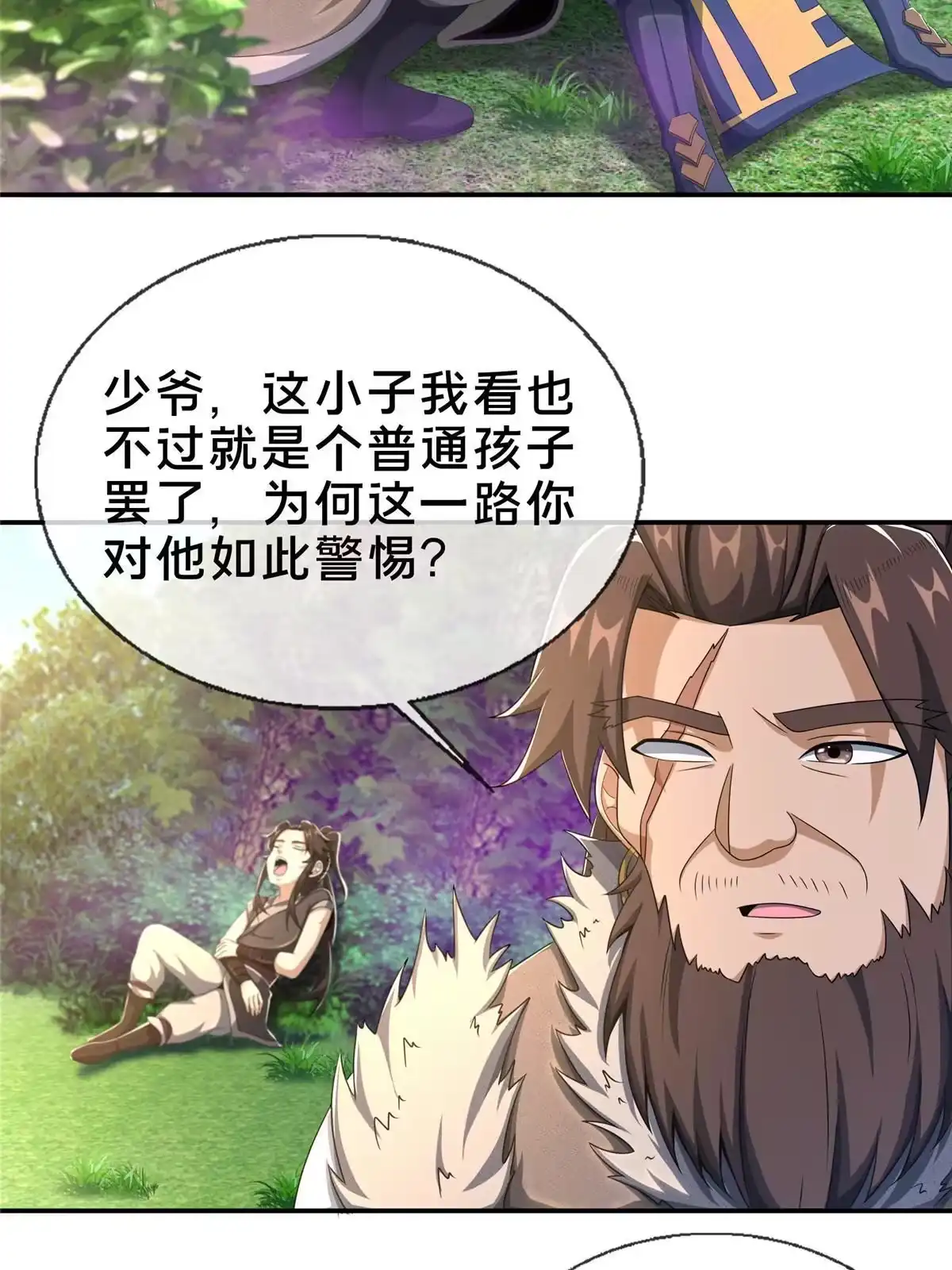 第65页