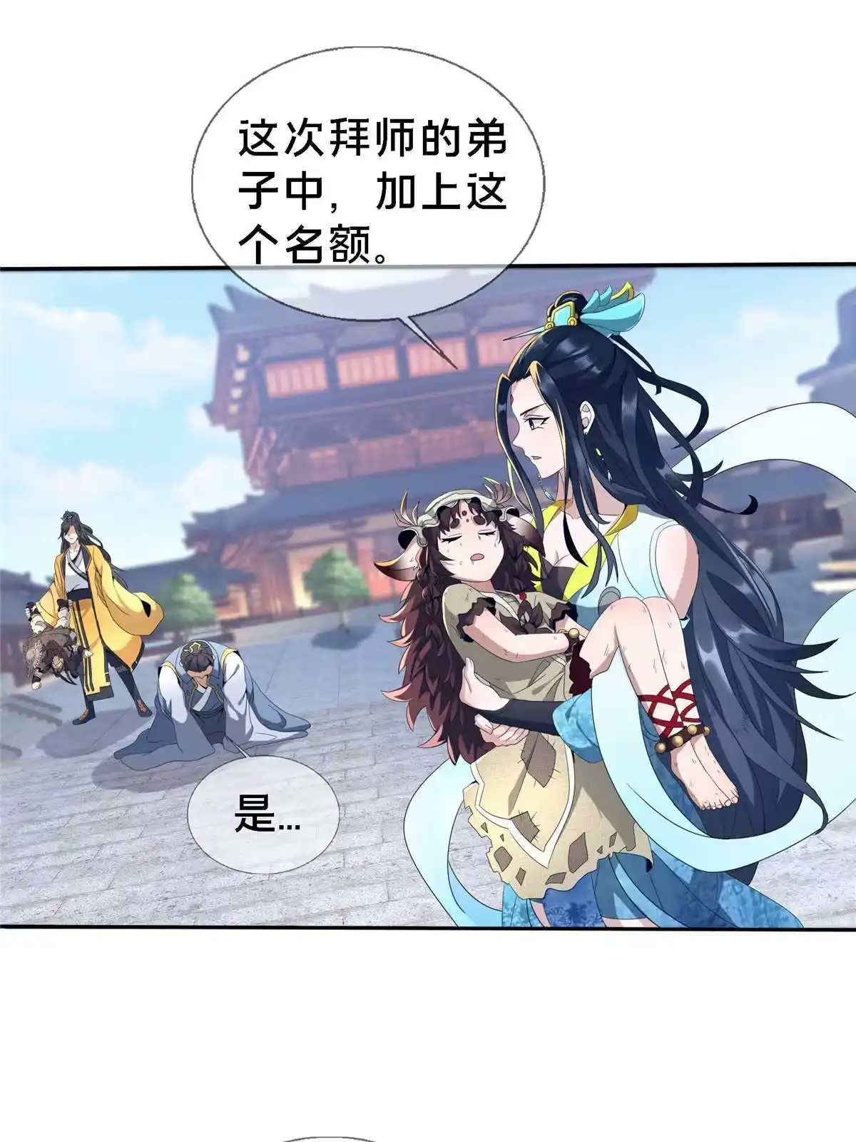 第112页