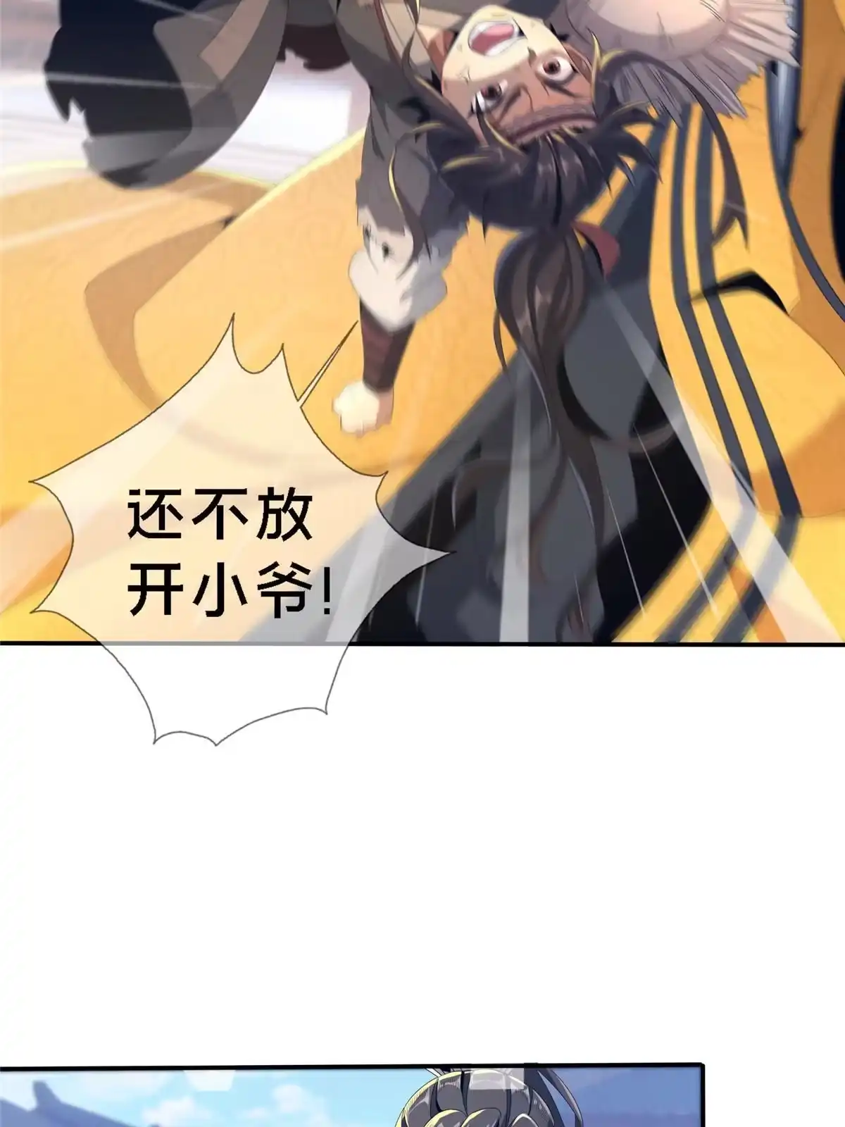 第116页