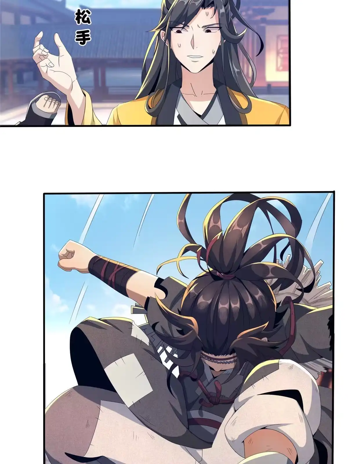 第117页