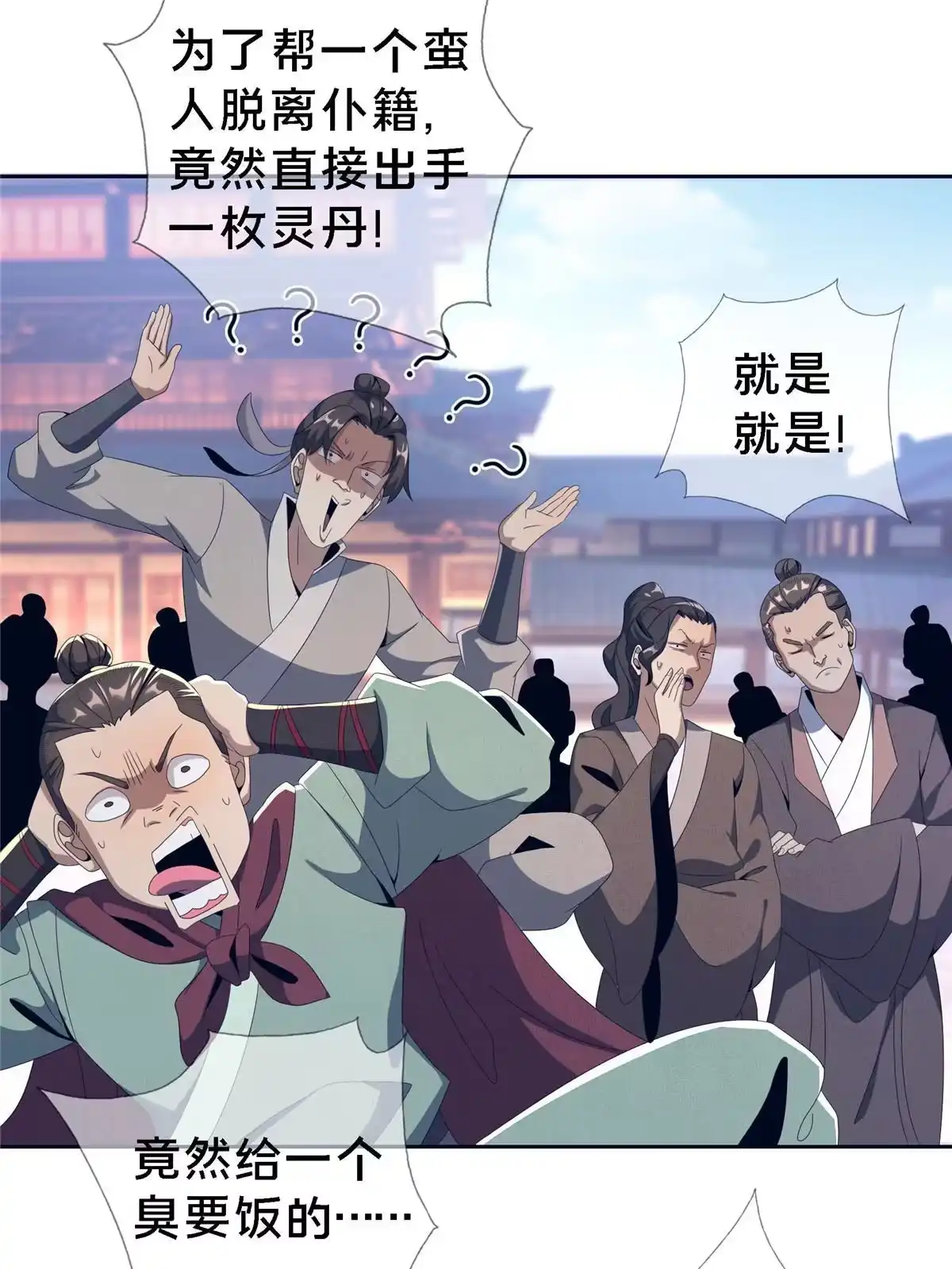 第124页