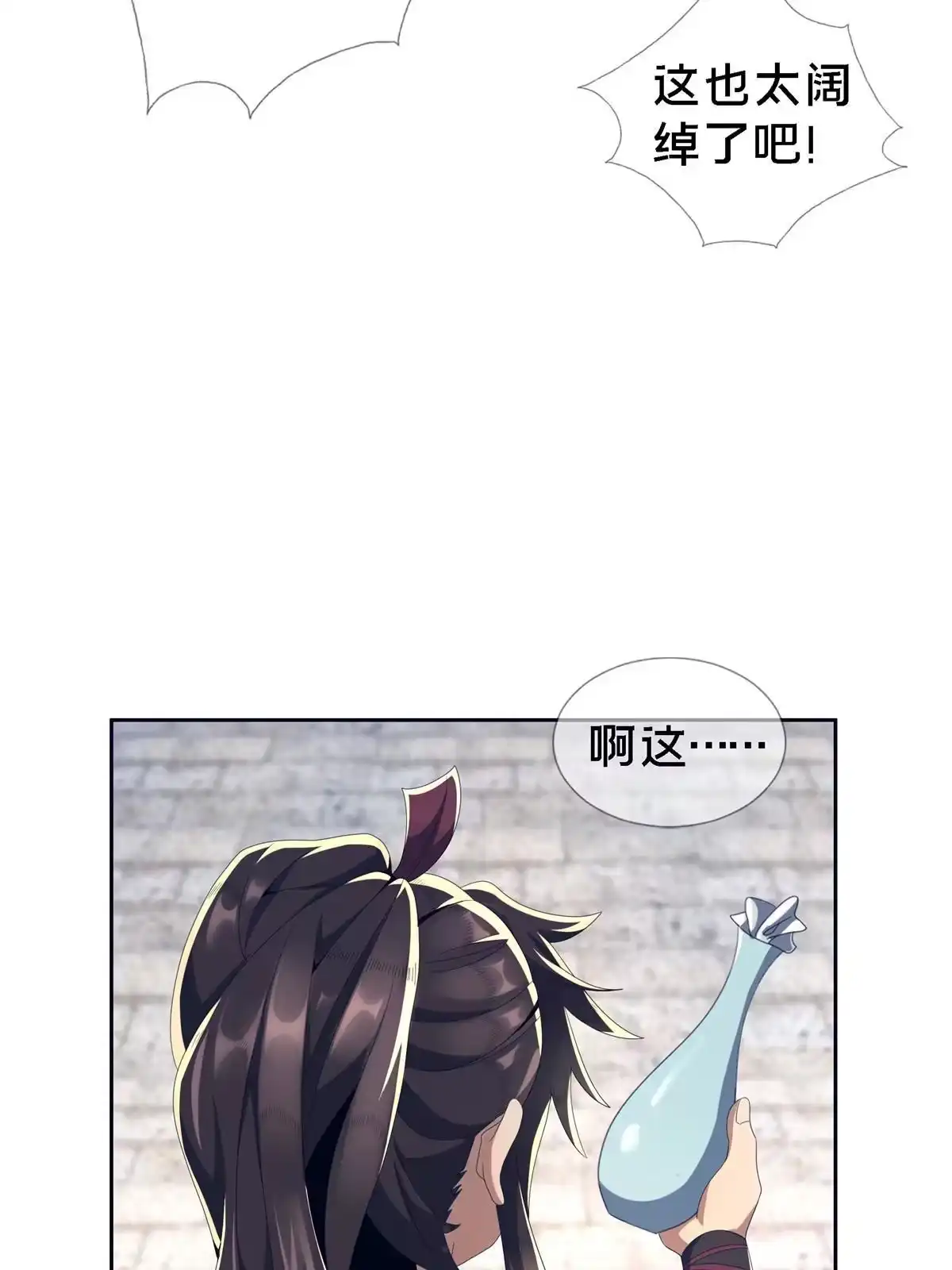 第125页