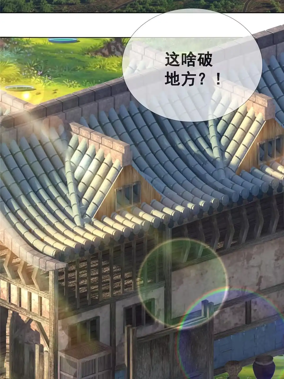 第139页