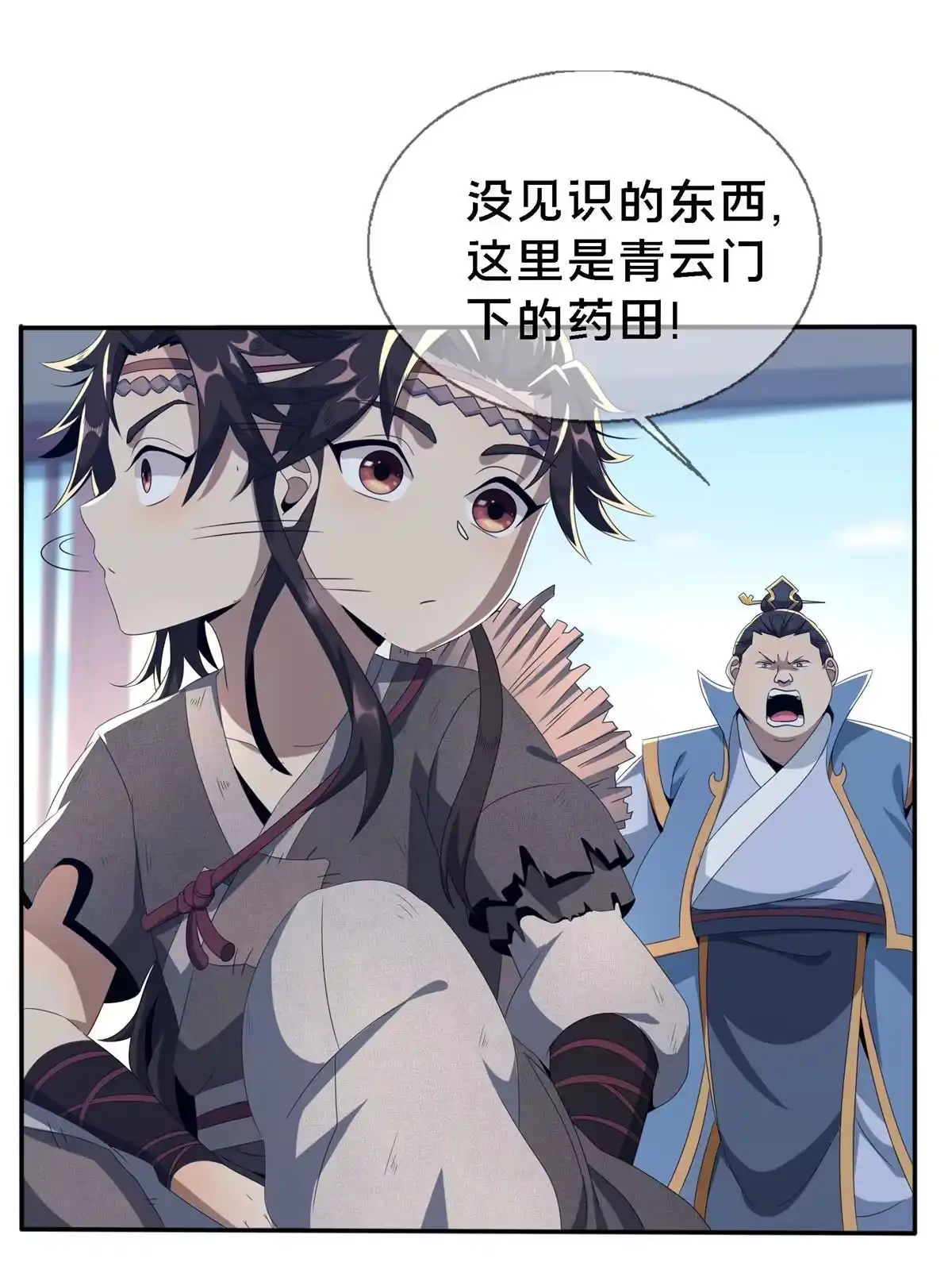 第143页
