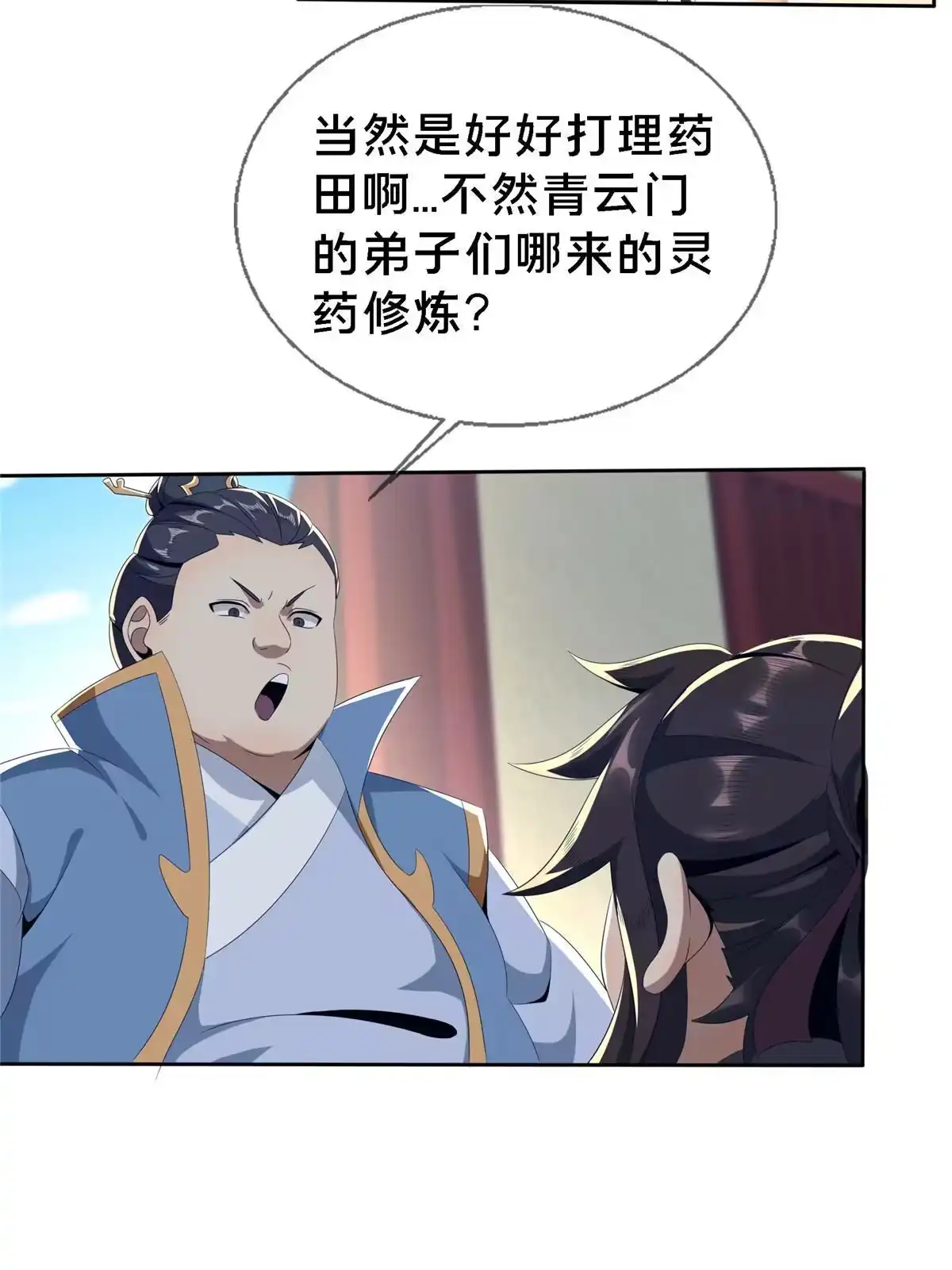 第145页