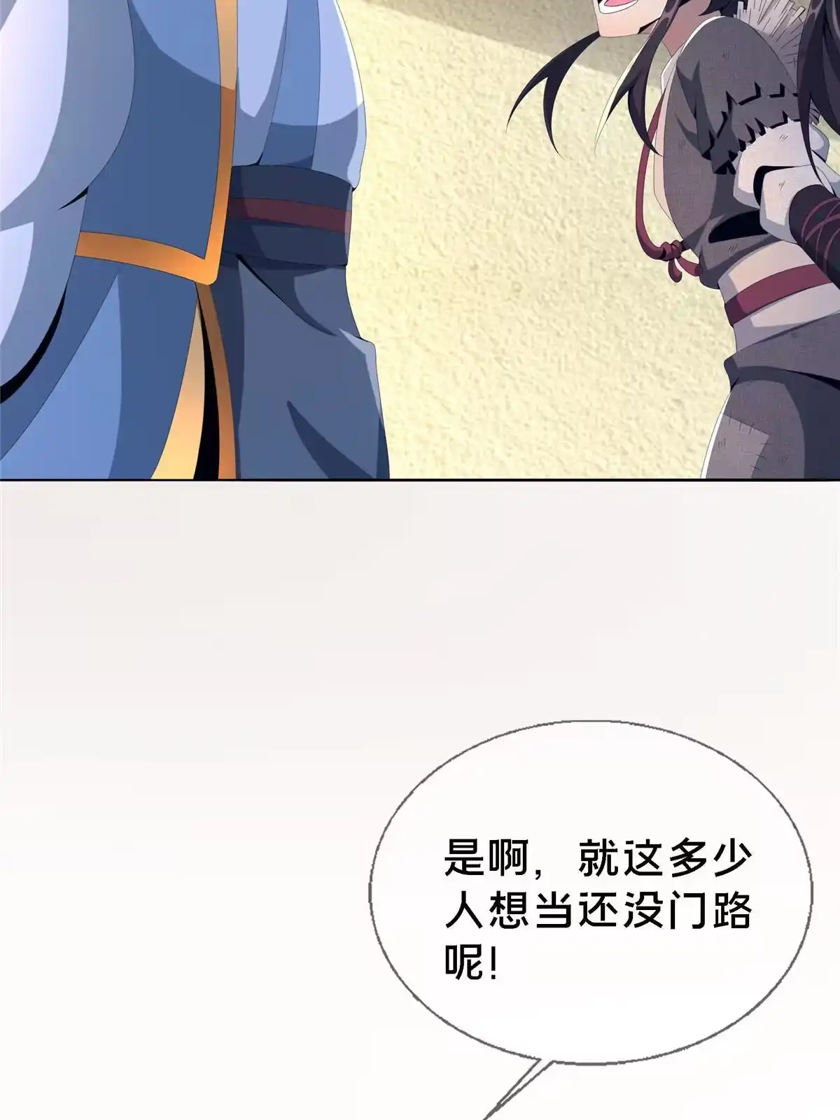第148页