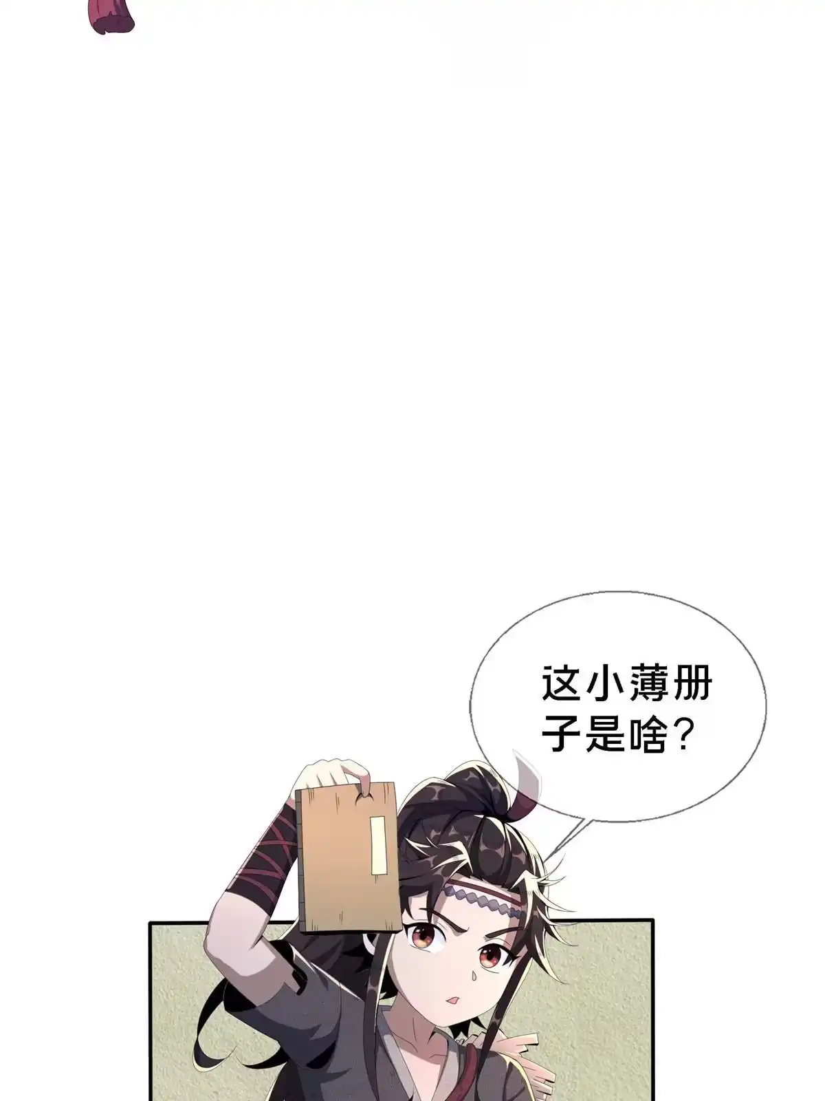 第152页