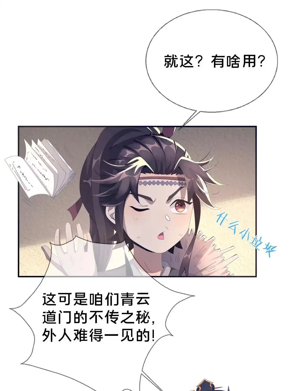 第156页
