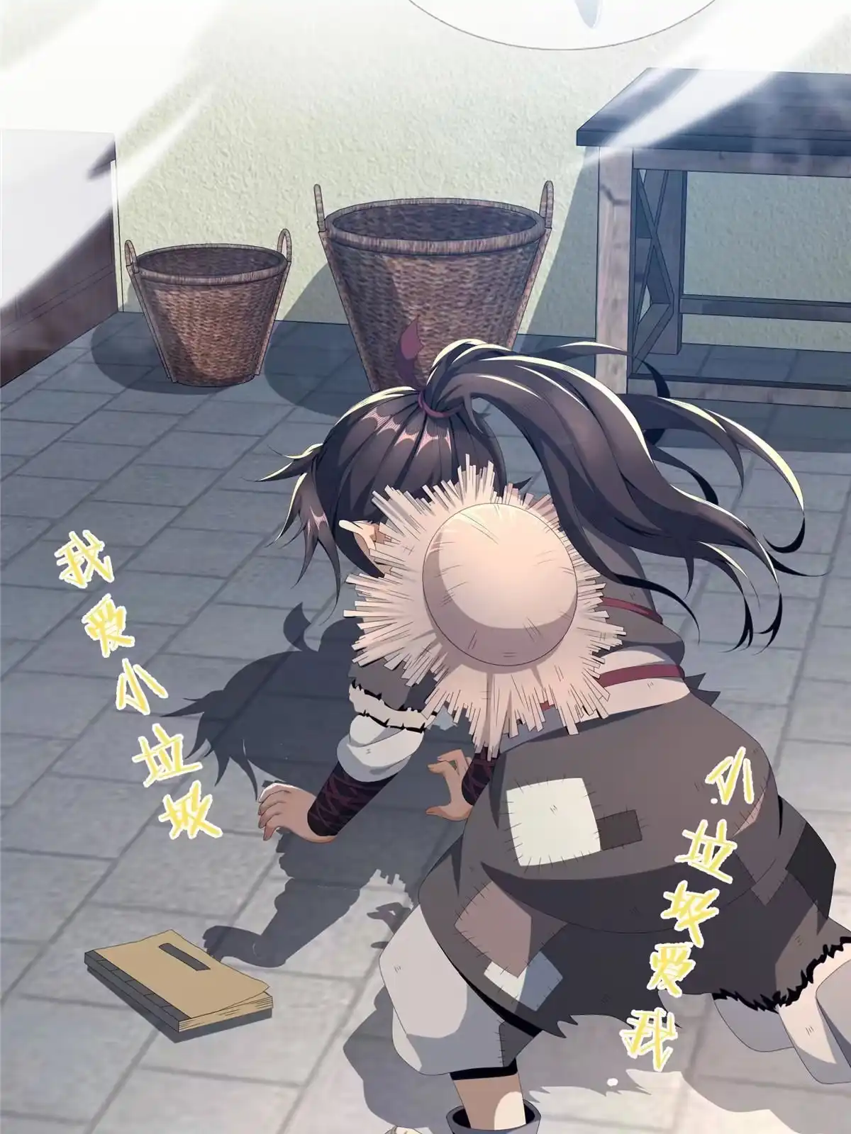 第159页
