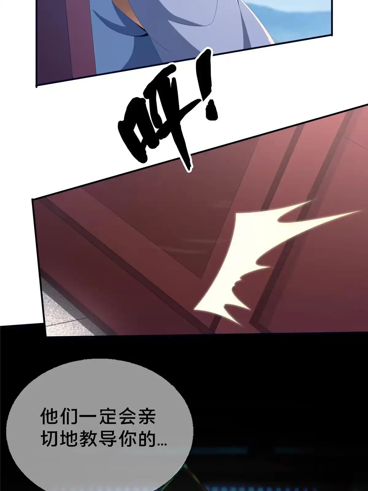 第161页