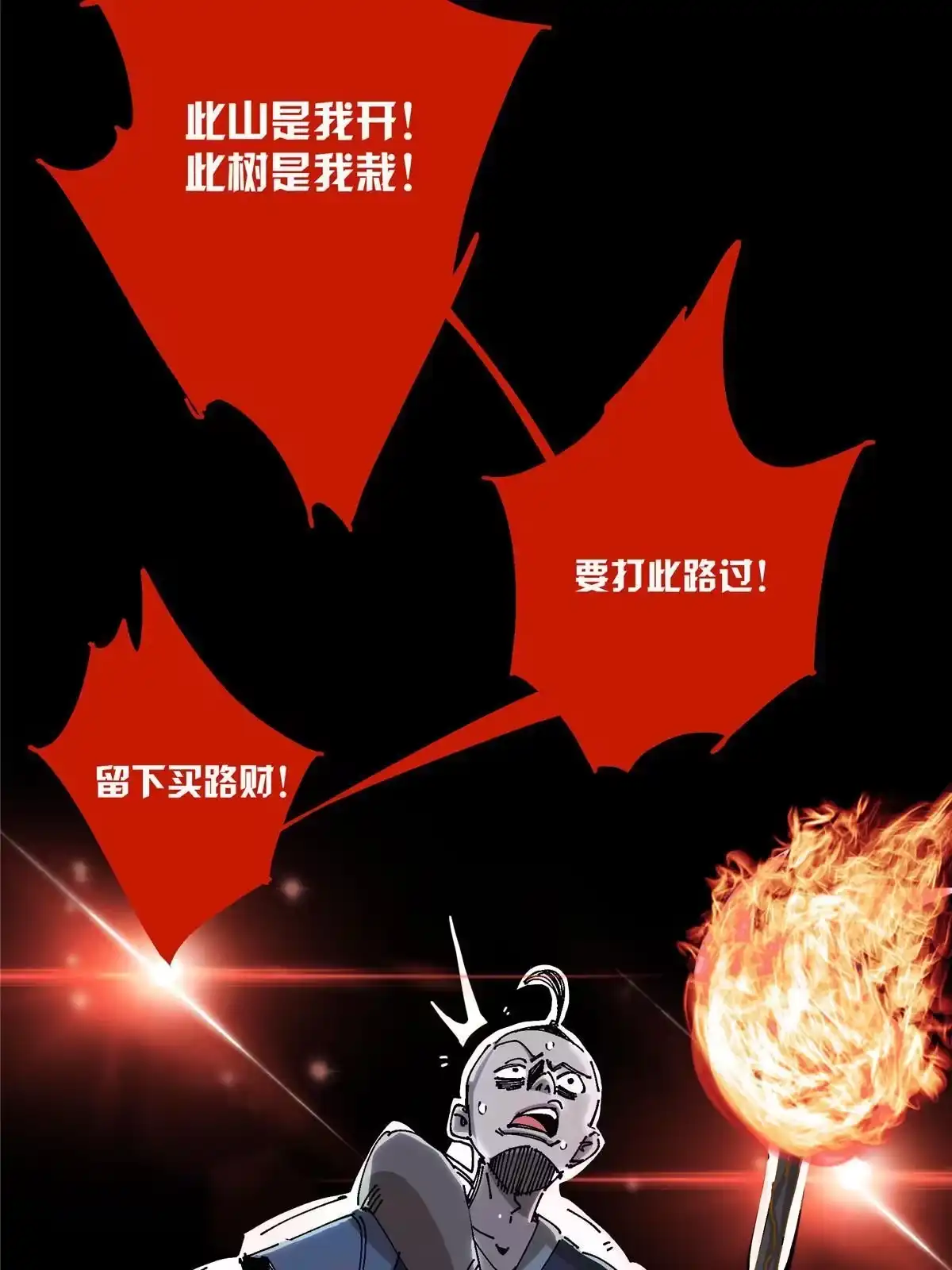 第166页