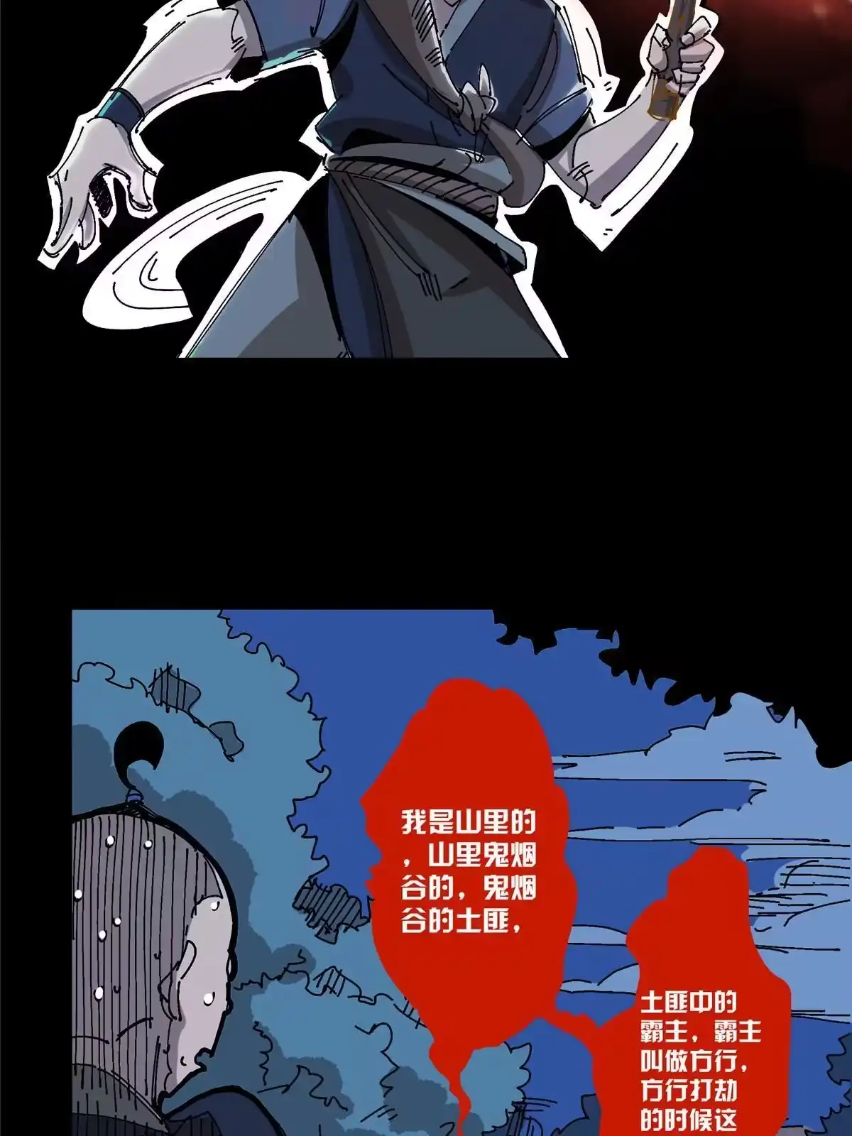 第167页