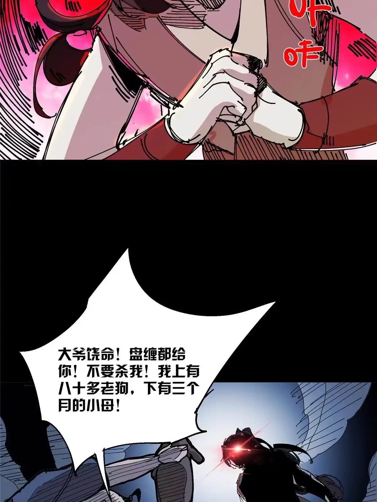 第169页
