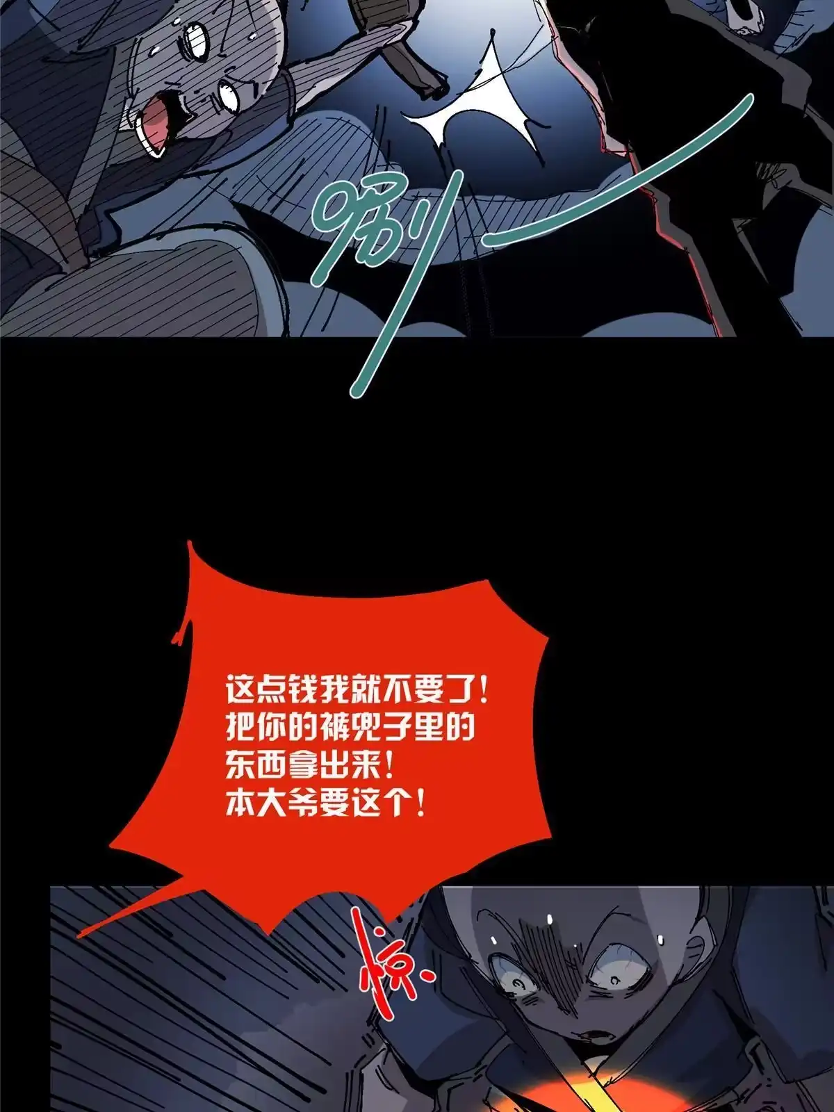 第170页