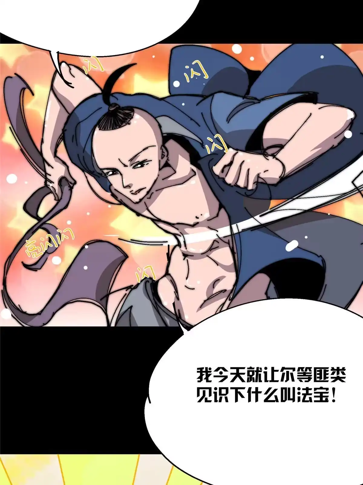 第172页
