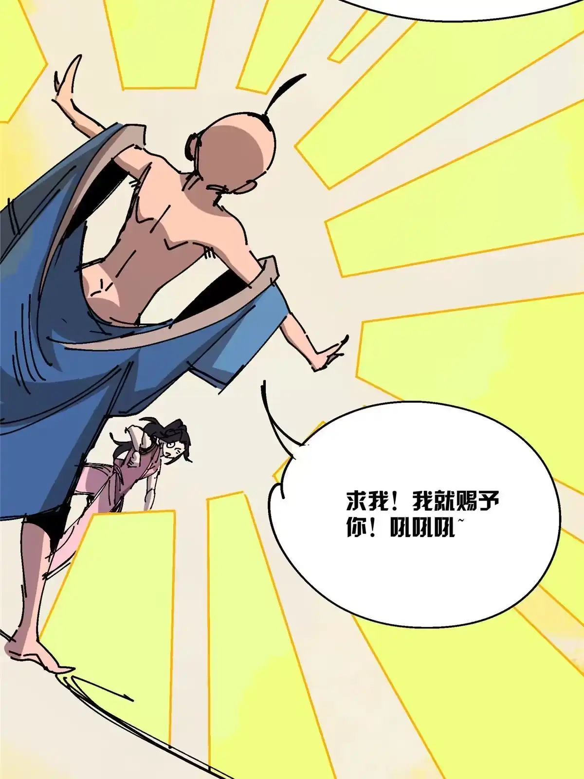 第173页