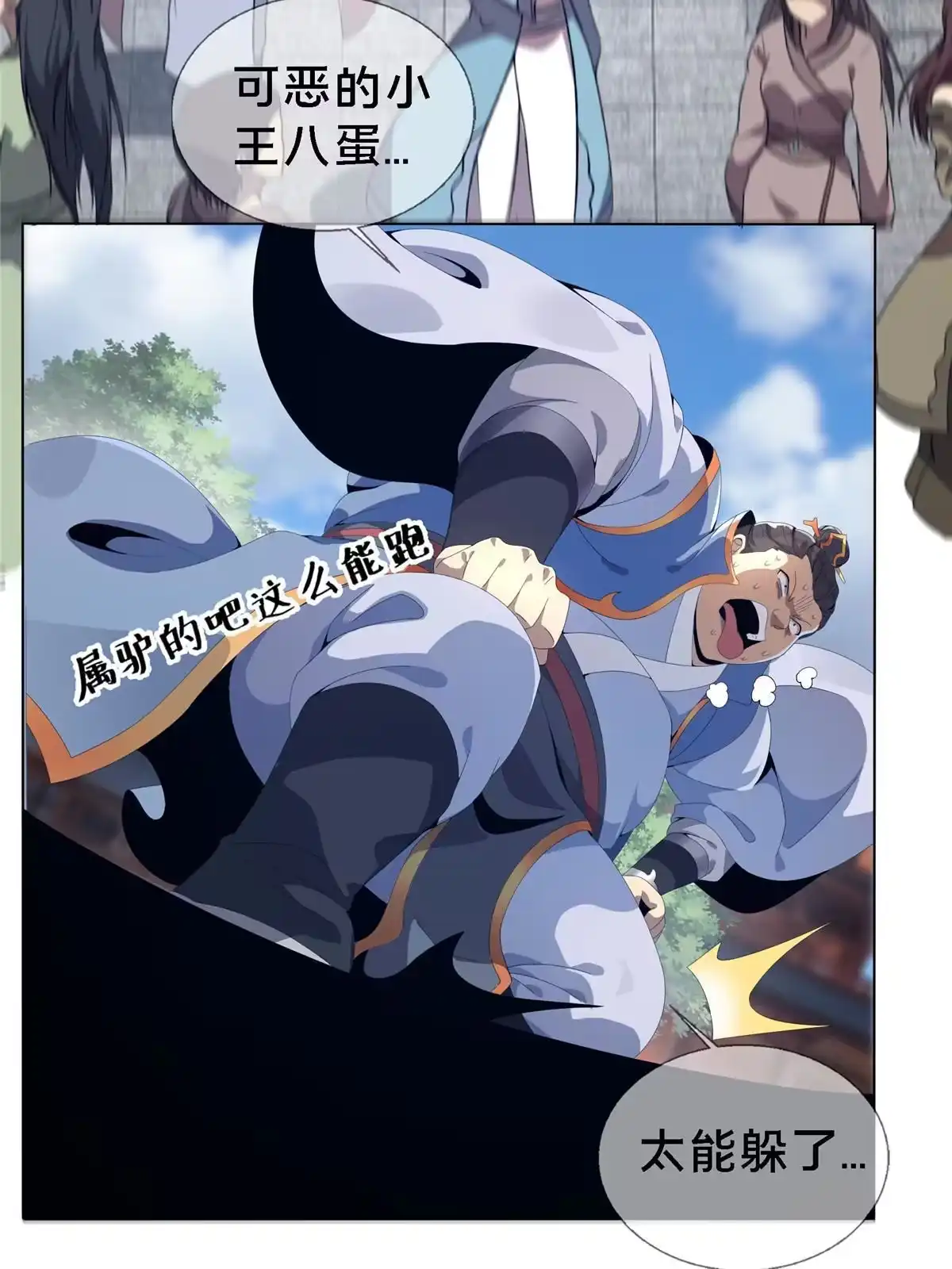 第53页