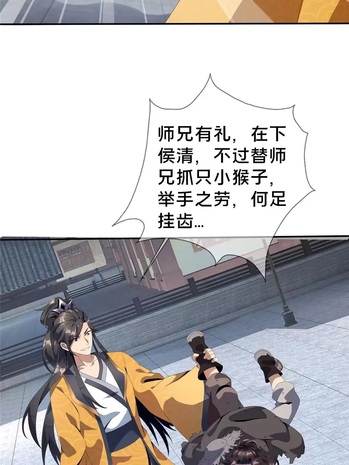 第69页