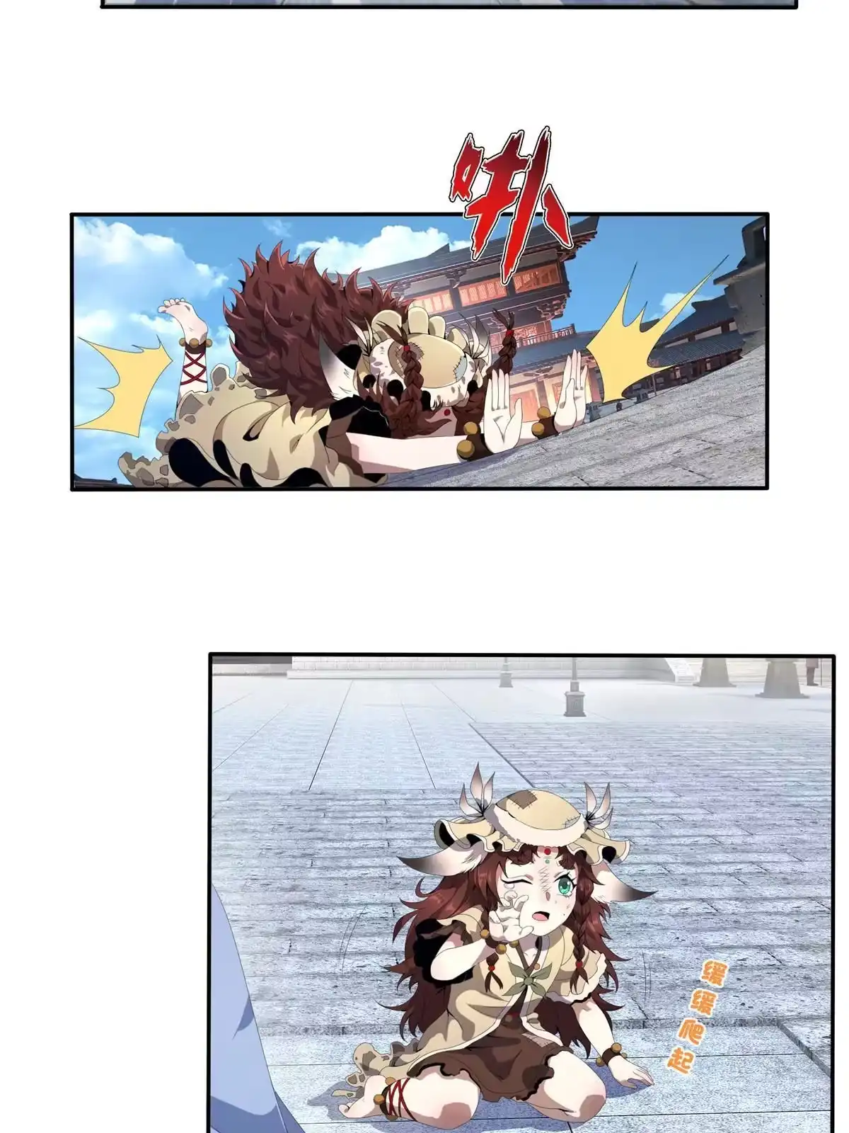 第75页
