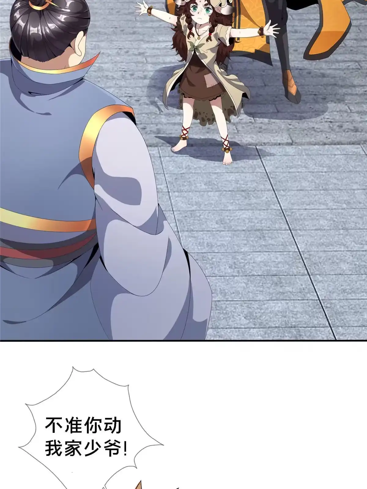 第77页