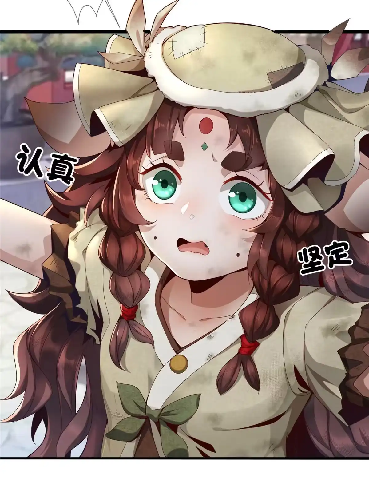 第78页