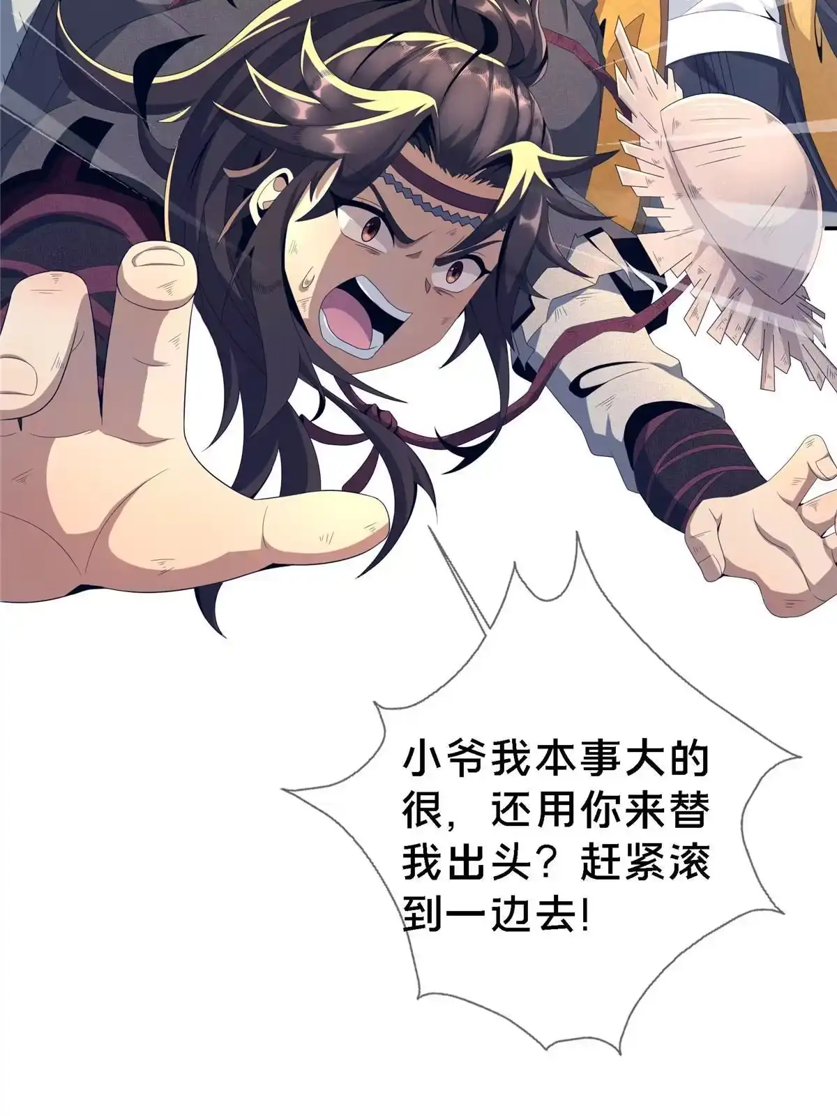 第83页