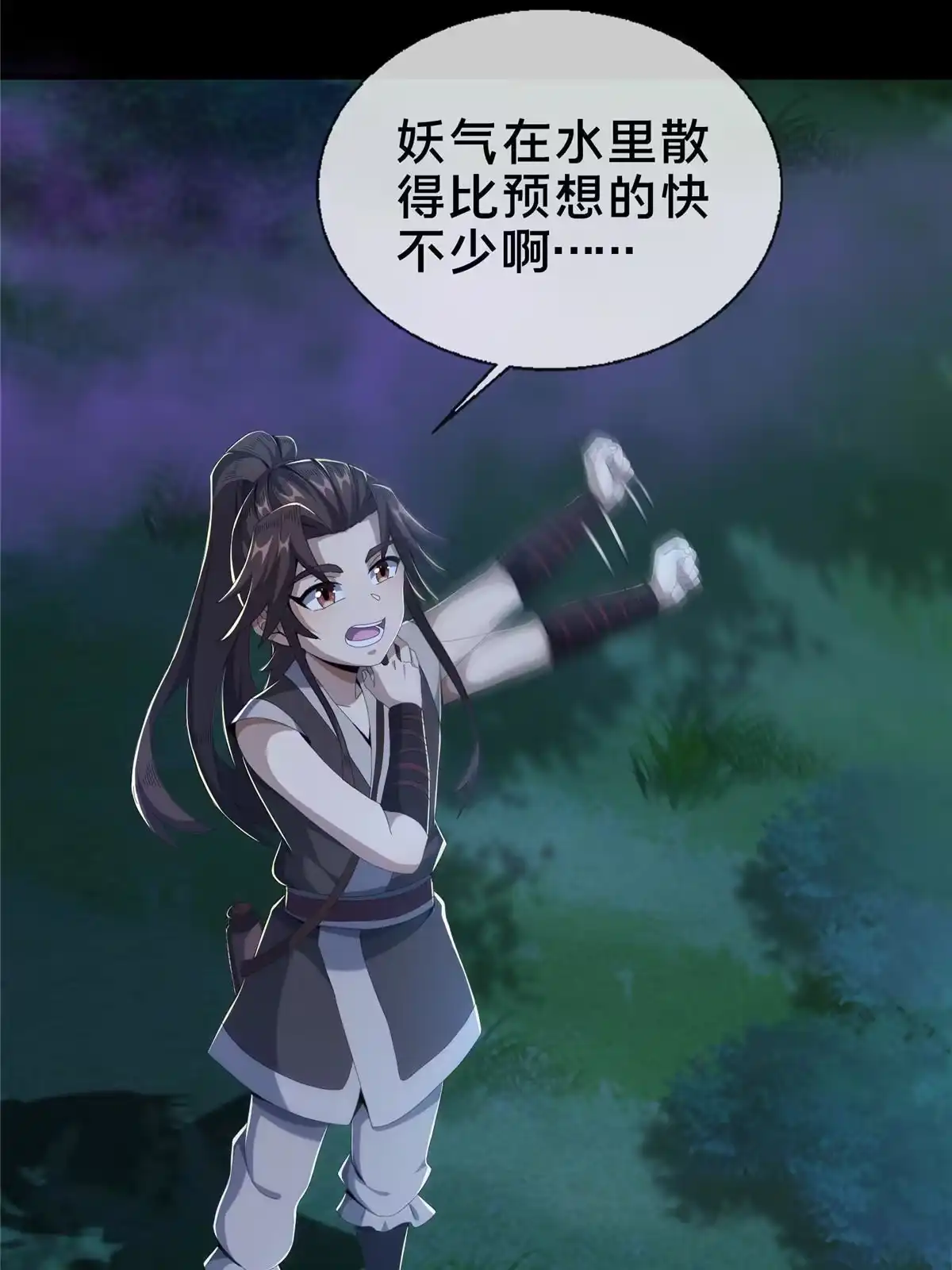 第58页