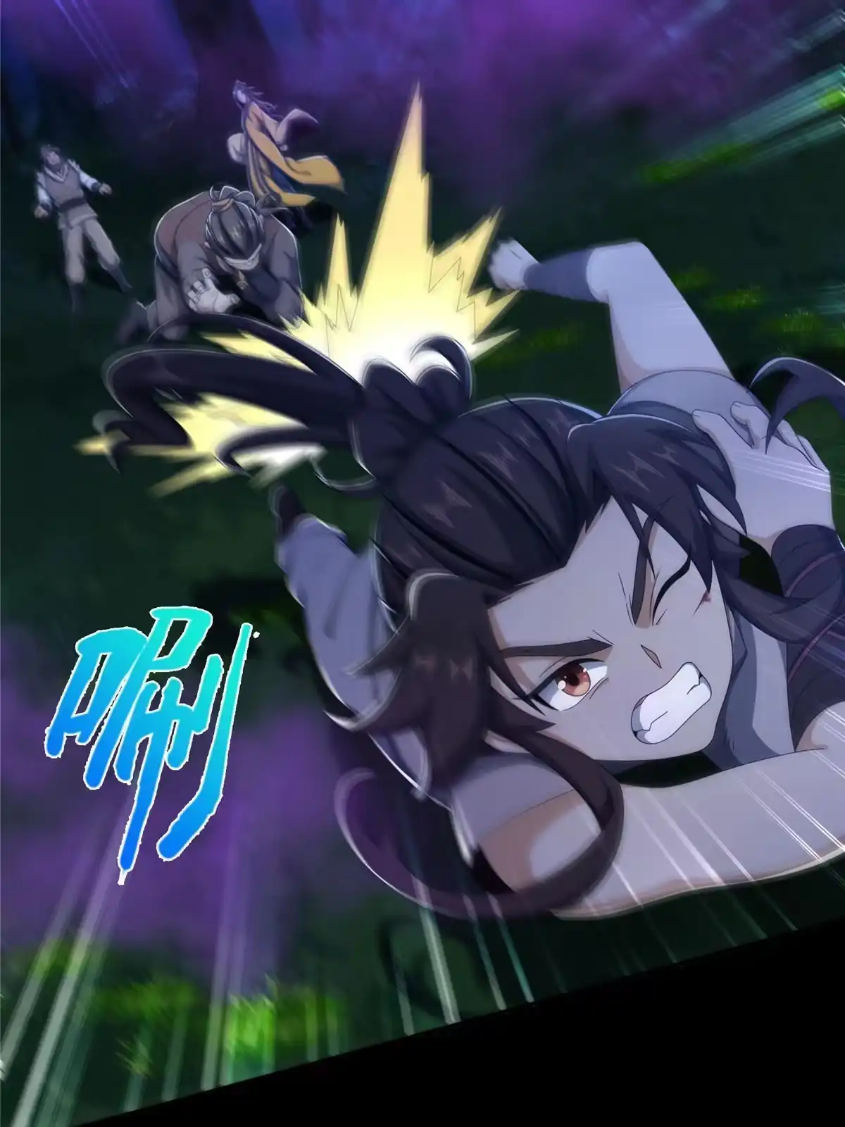 第54页