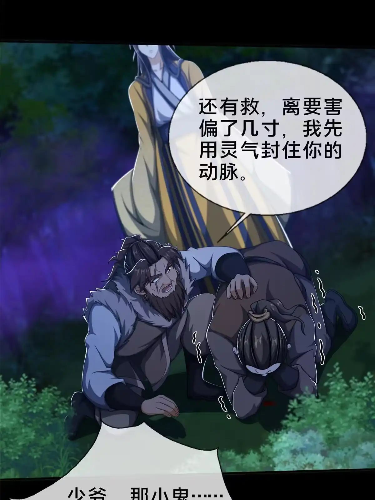 第57页