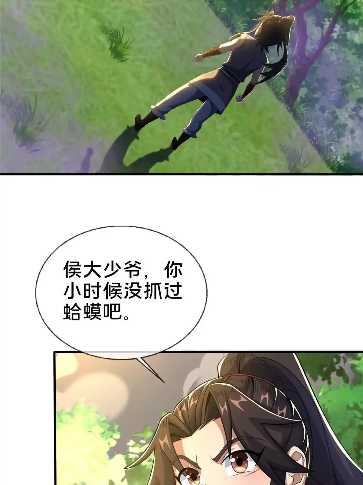 第66页