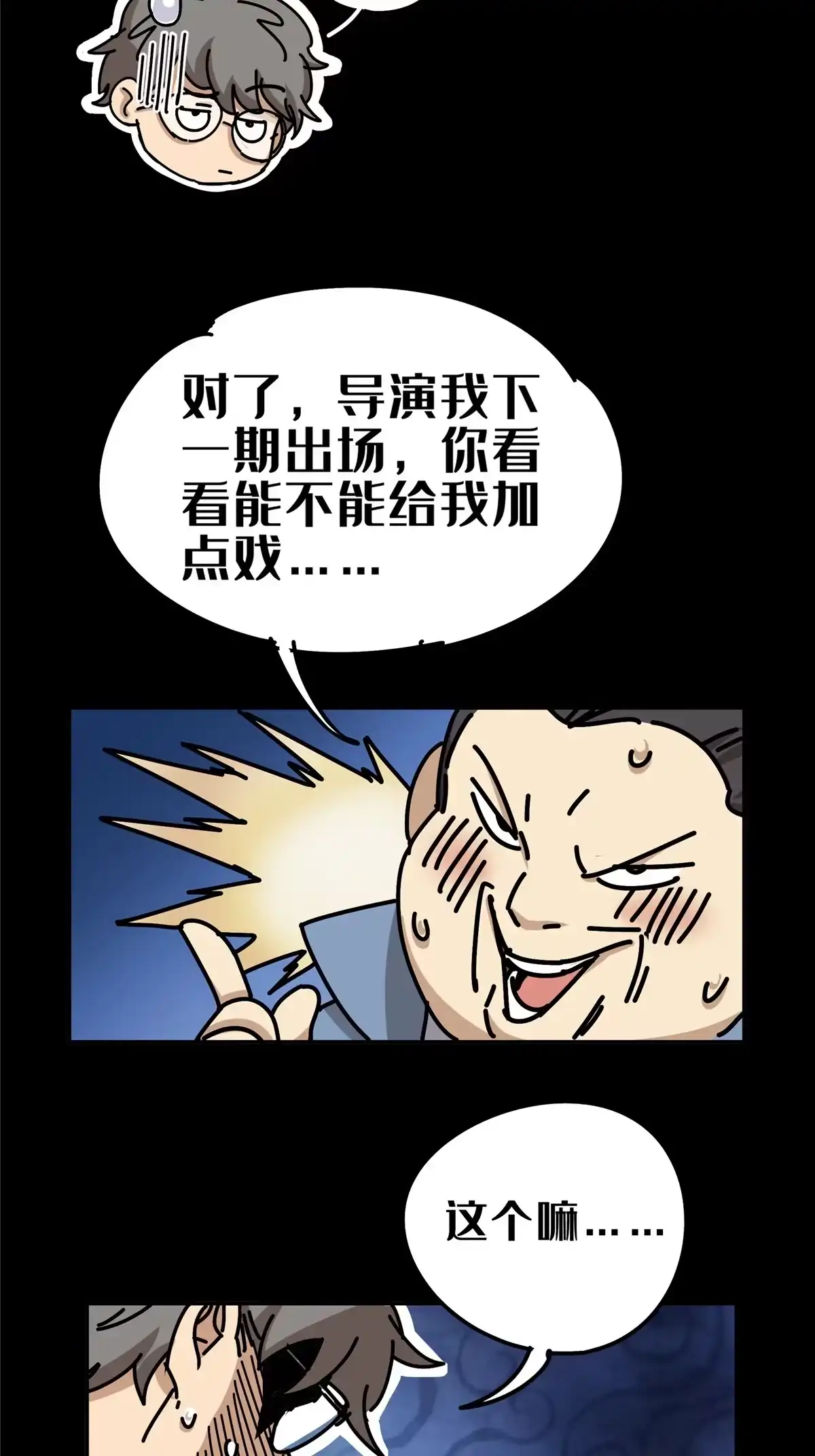 第109页