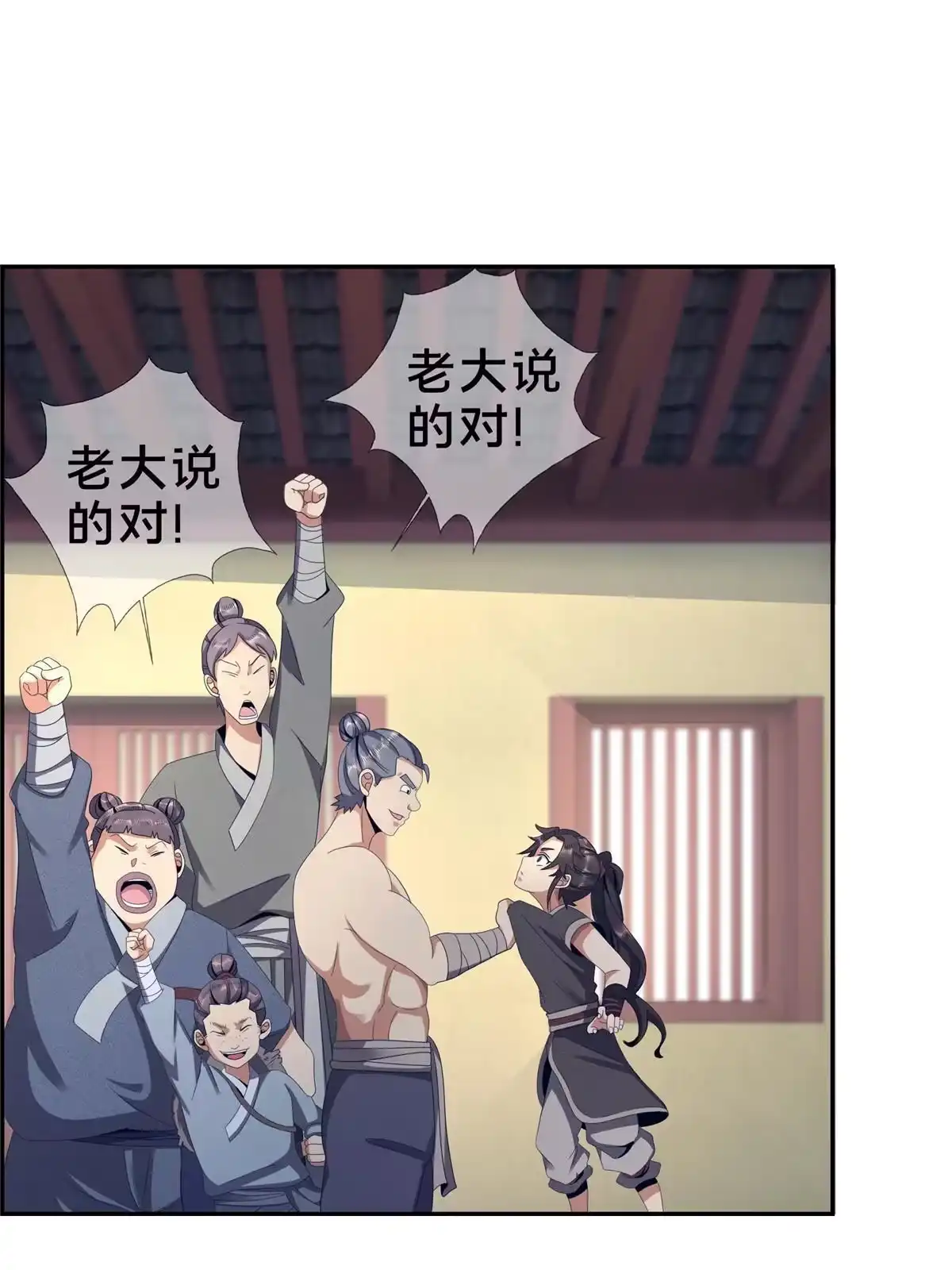 第36页