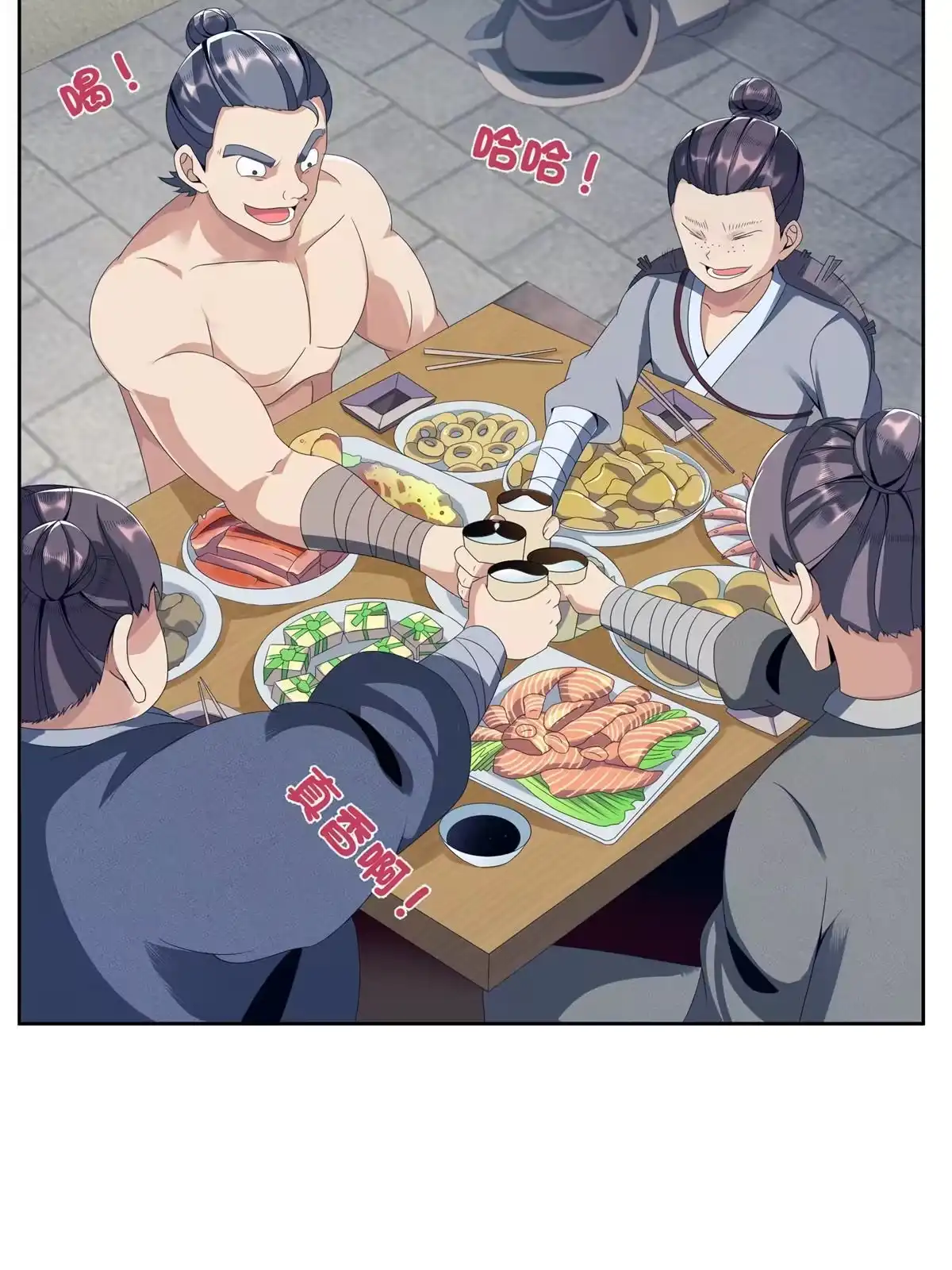 第50页