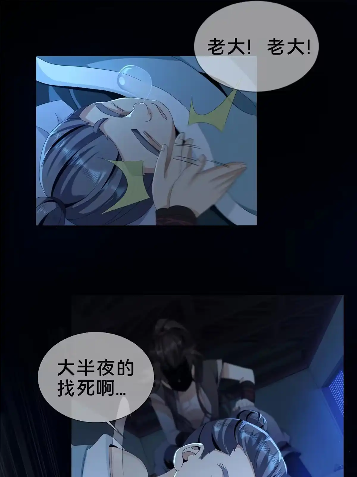 第58页