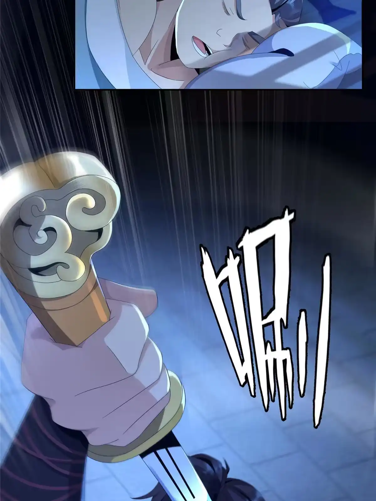 第59页