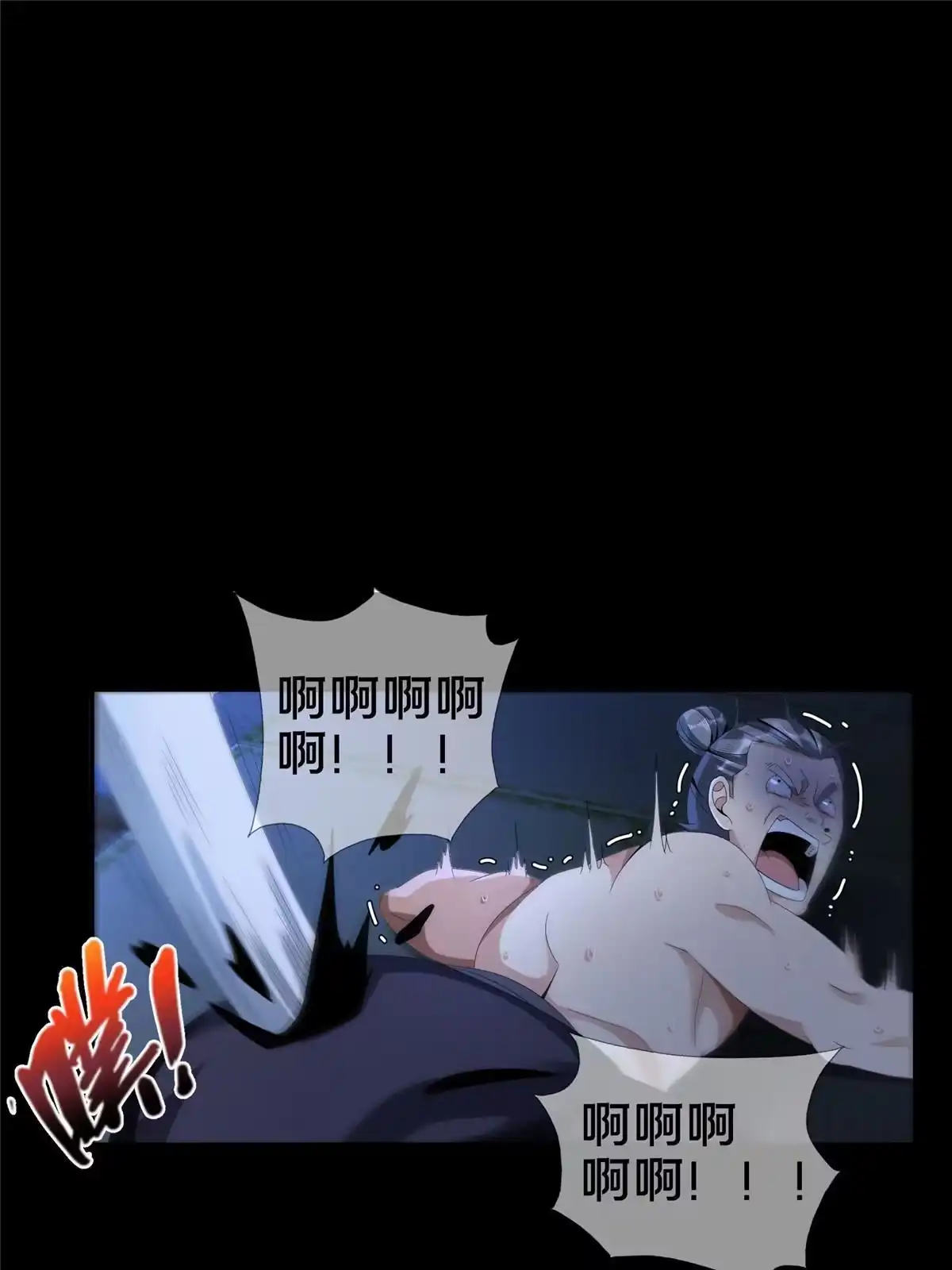 第77页